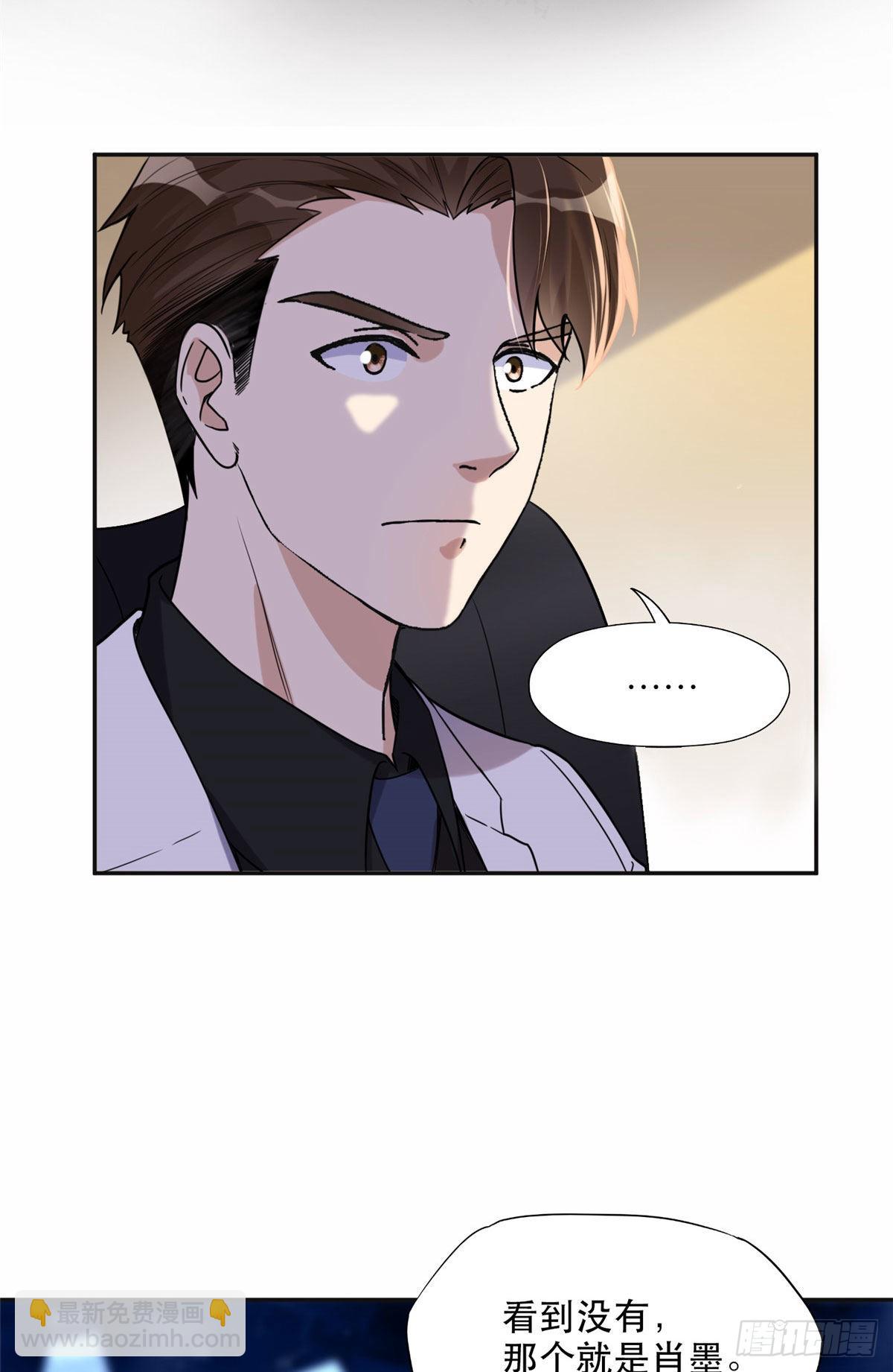 29 想赢我？下辈子吧！(1/2)-第30话