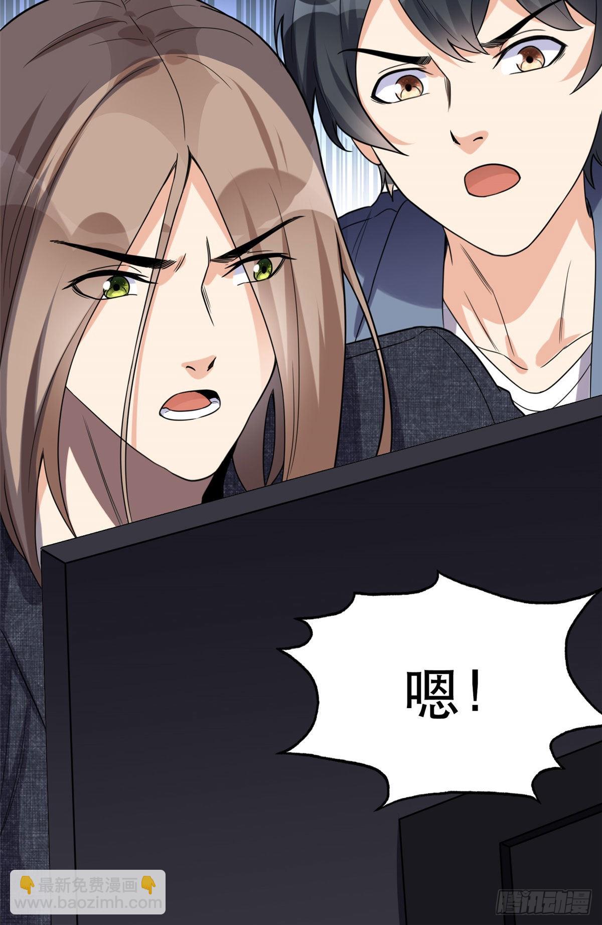 29 想赢我？下辈子吧！(1/2)-第30话