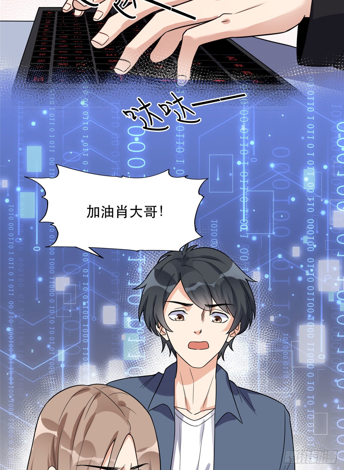 29 想赢我？下辈子吧！(1/2)-第30话