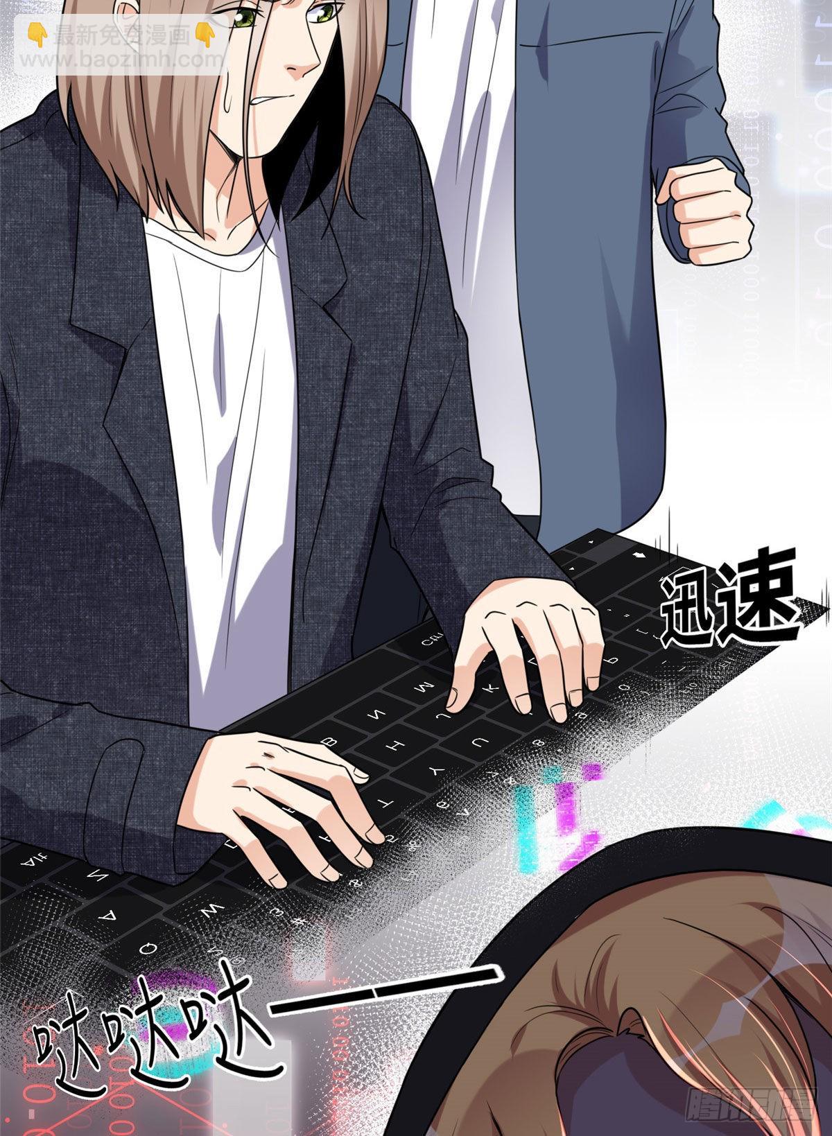 29 想赢我？下辈子吧！(1/2)-第30话
