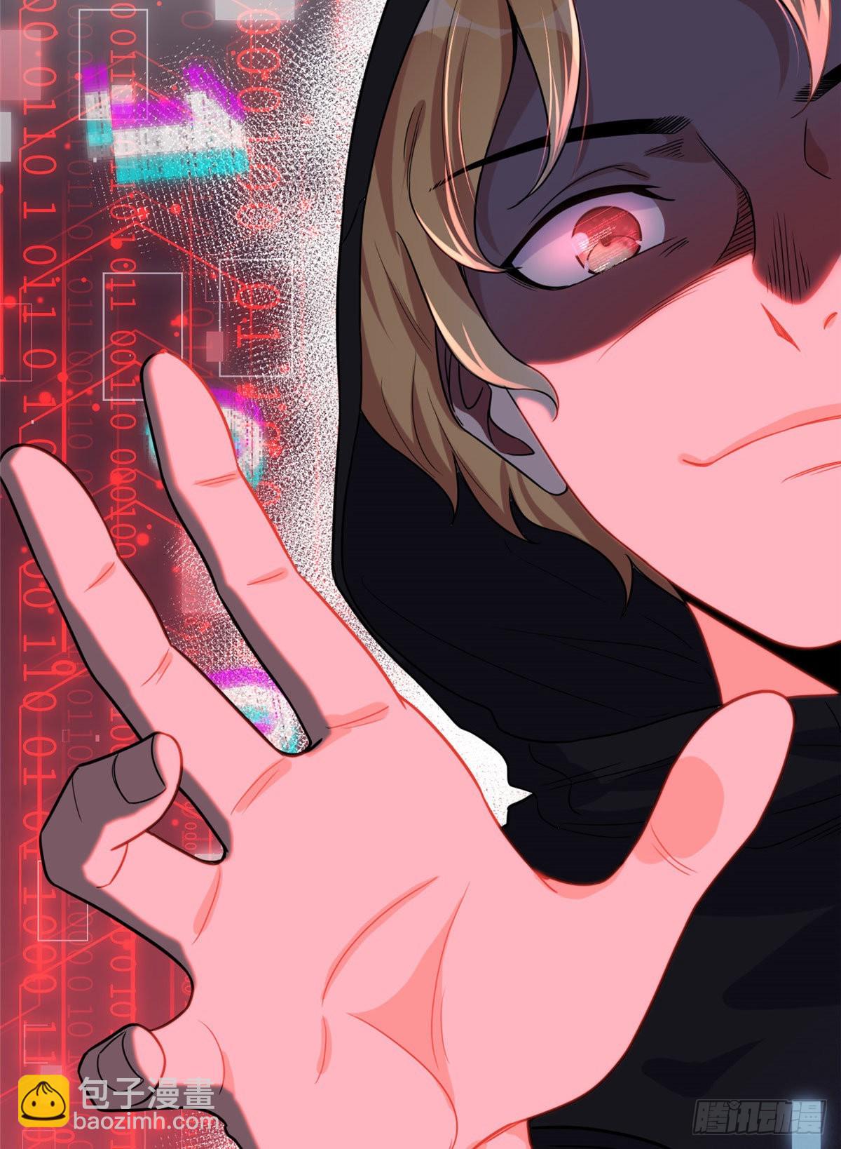 29 想赢我？下辈子吧！(1/2)-第30话