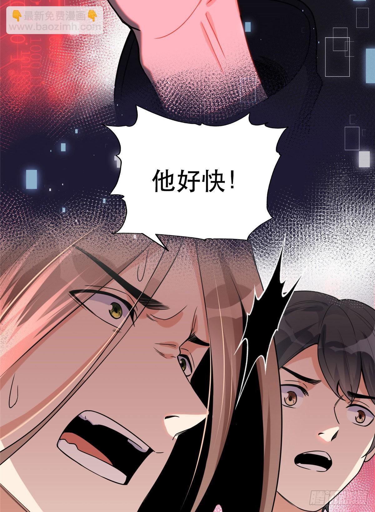 29 想赢我？下辈子吧！(1/2)-第30话