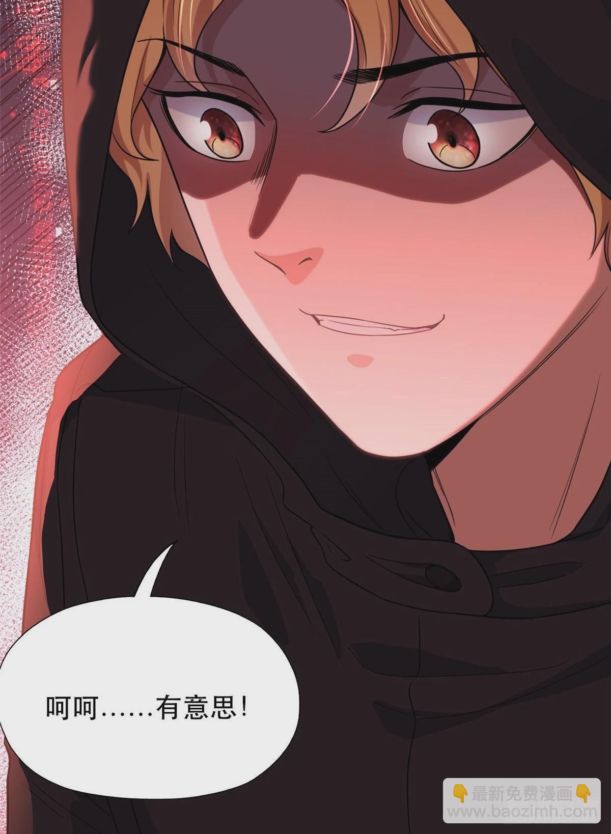 29 想赢我？下辈子吧！(1/2)-第30话