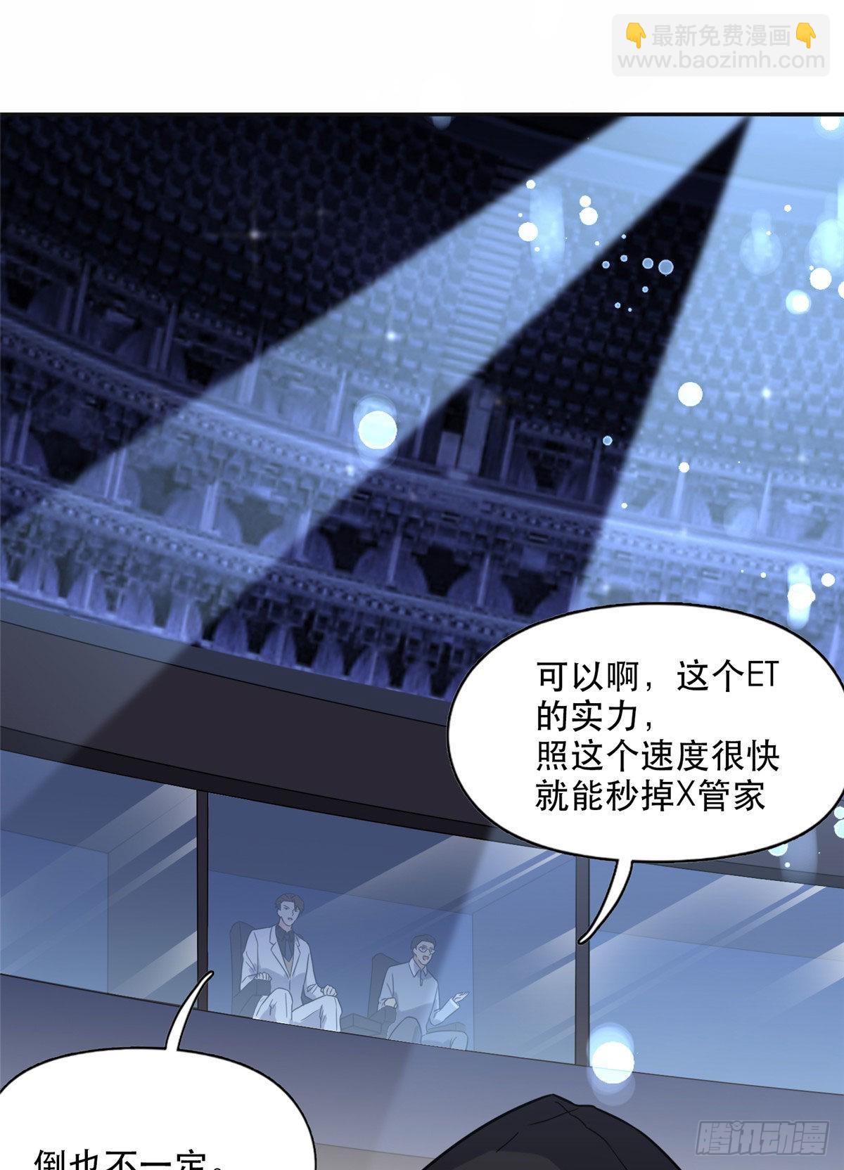 29 想赢我？下辈子吧！(1/2)-第30话