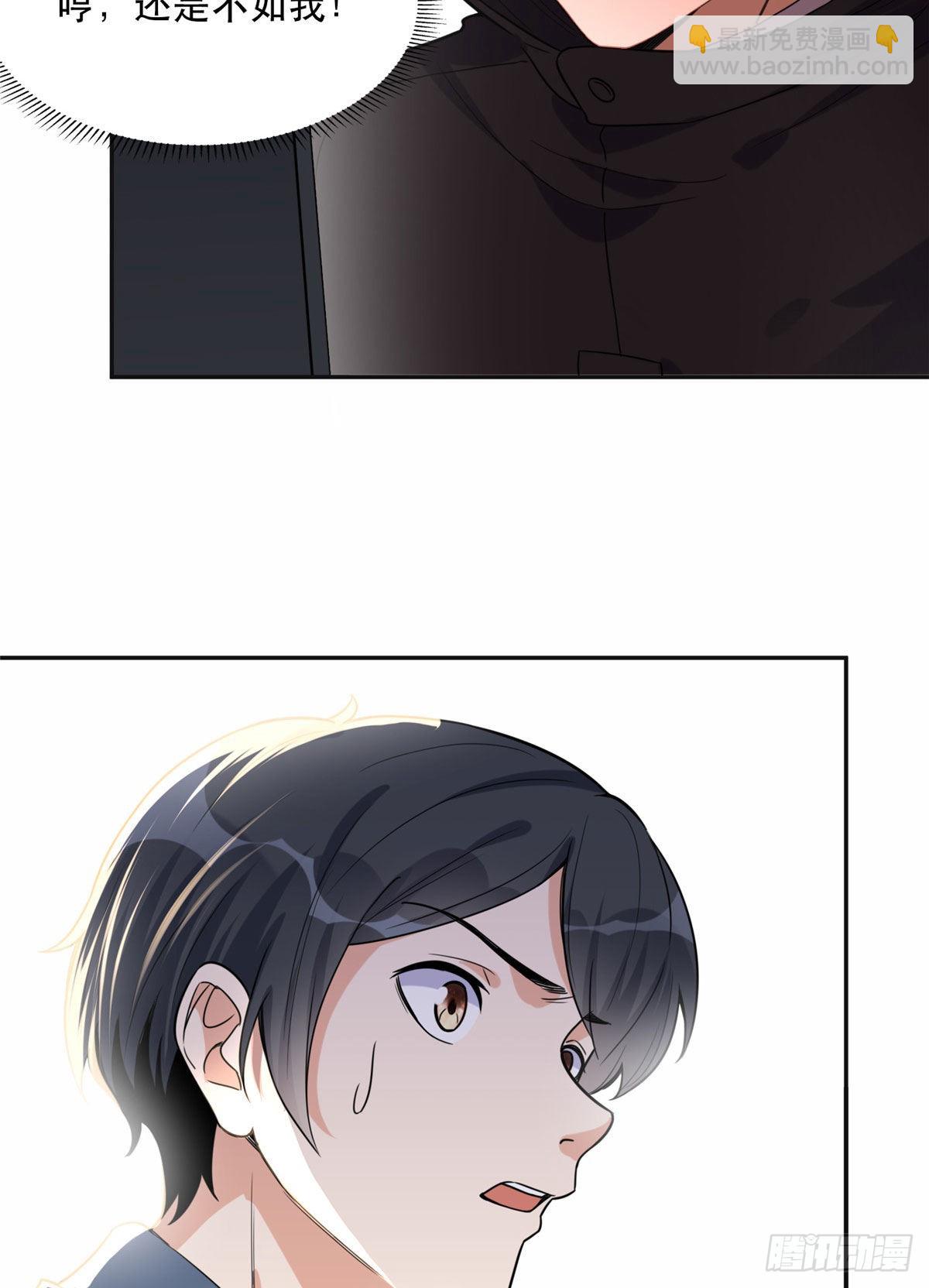 29 想赢我？下辈子吧！(1/2)-第30话