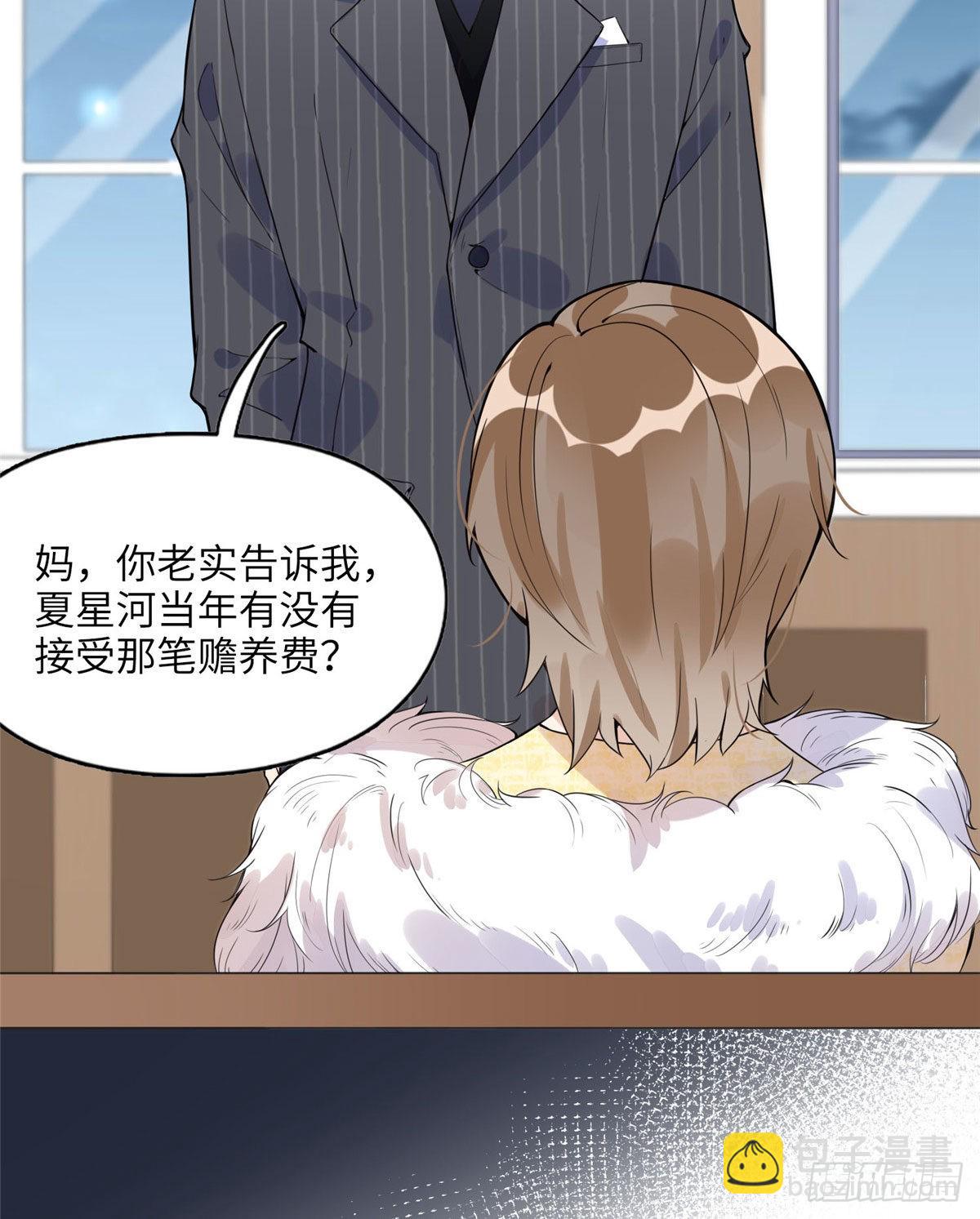 4 小霖，等等妈妈(1/2)-第4话