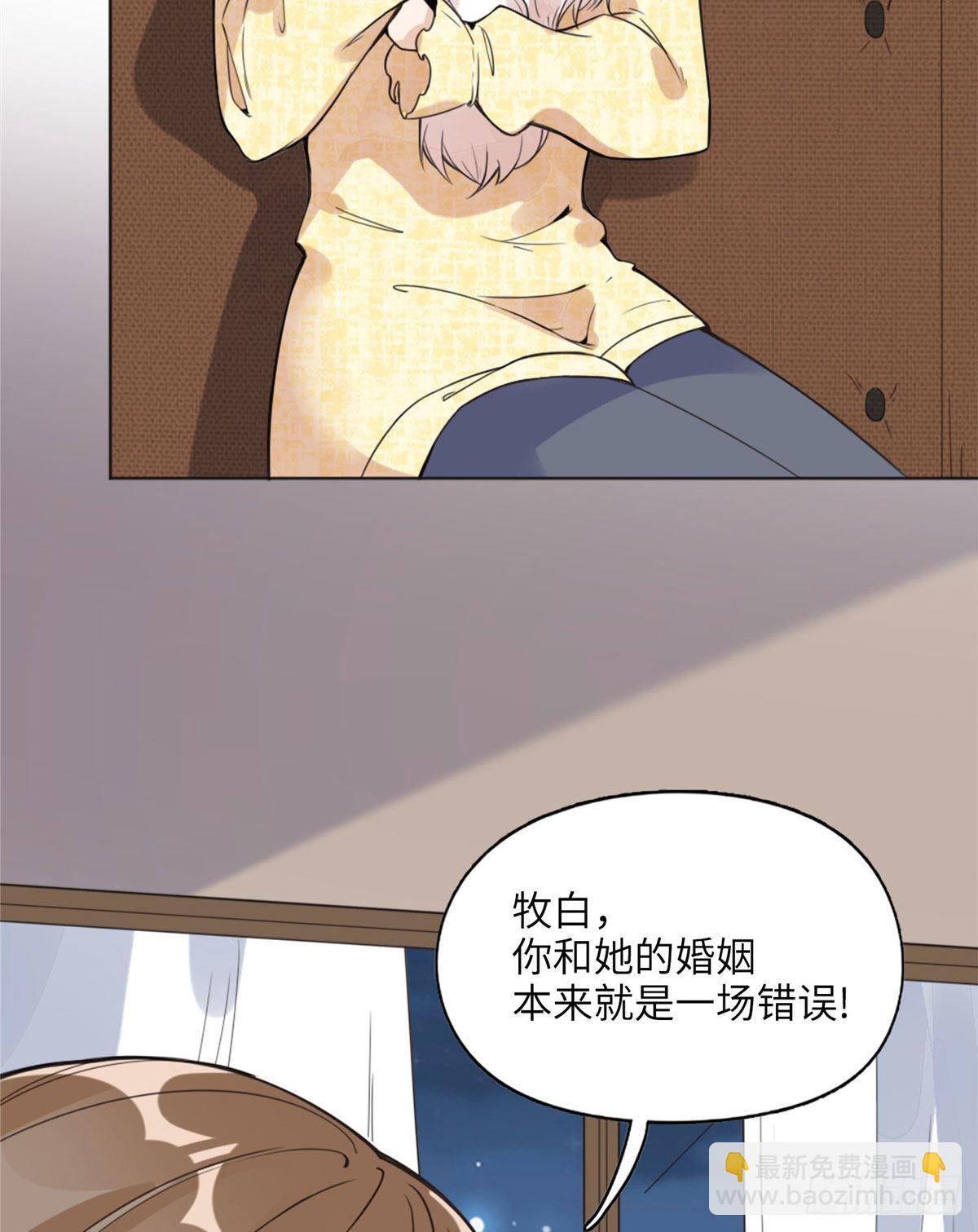 4 小霖，等等妈妈(1/2)-第4话