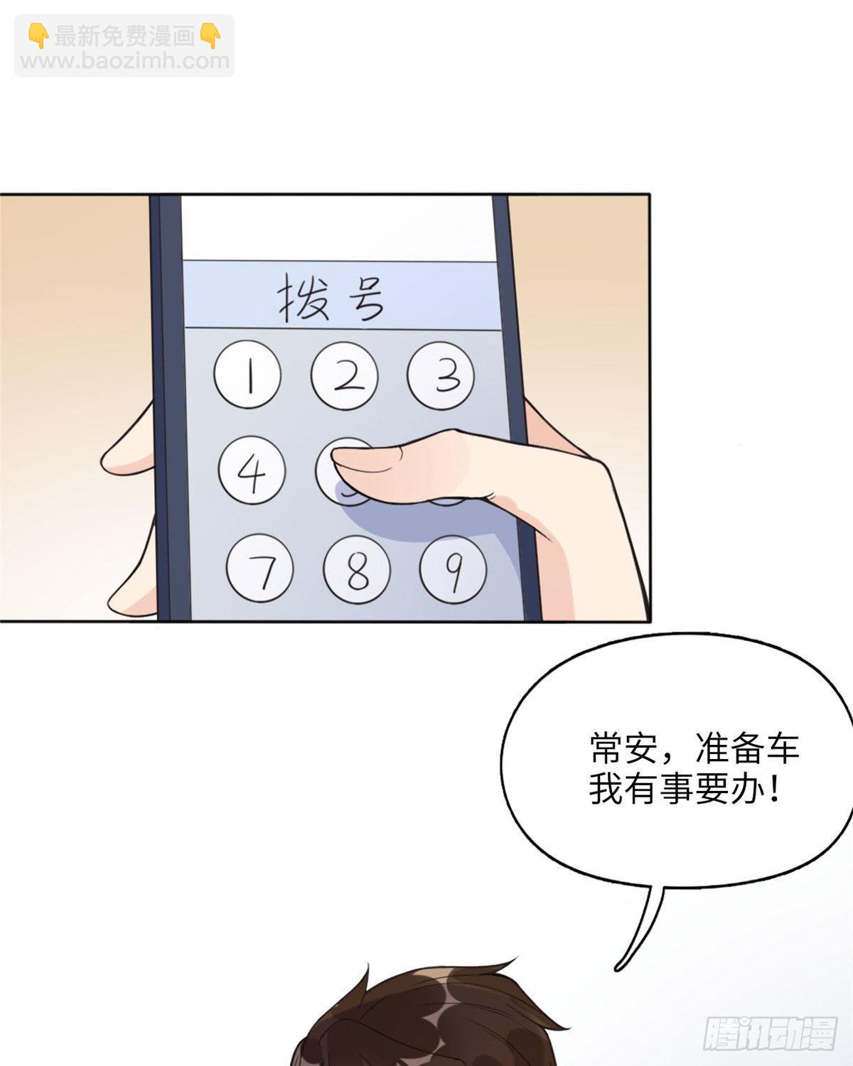 4 小霖，等等妈妈(1/2)-第4话