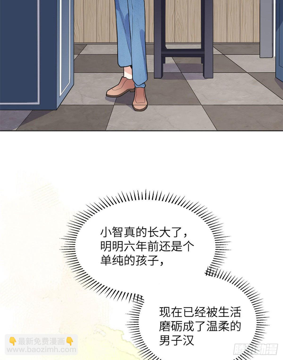 4 小霖，等等妈妈(1/2)-第4话