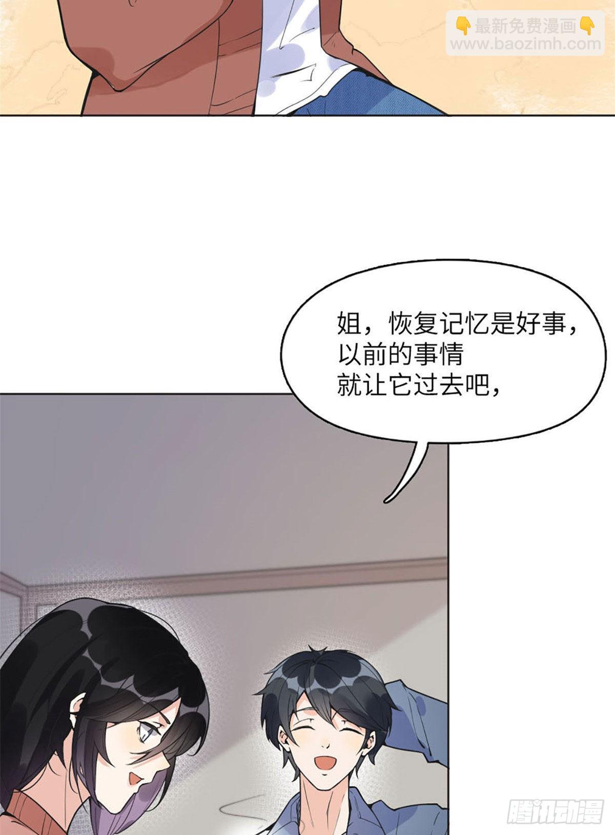 4 小霖，等等妈妈(1/2)-第4话