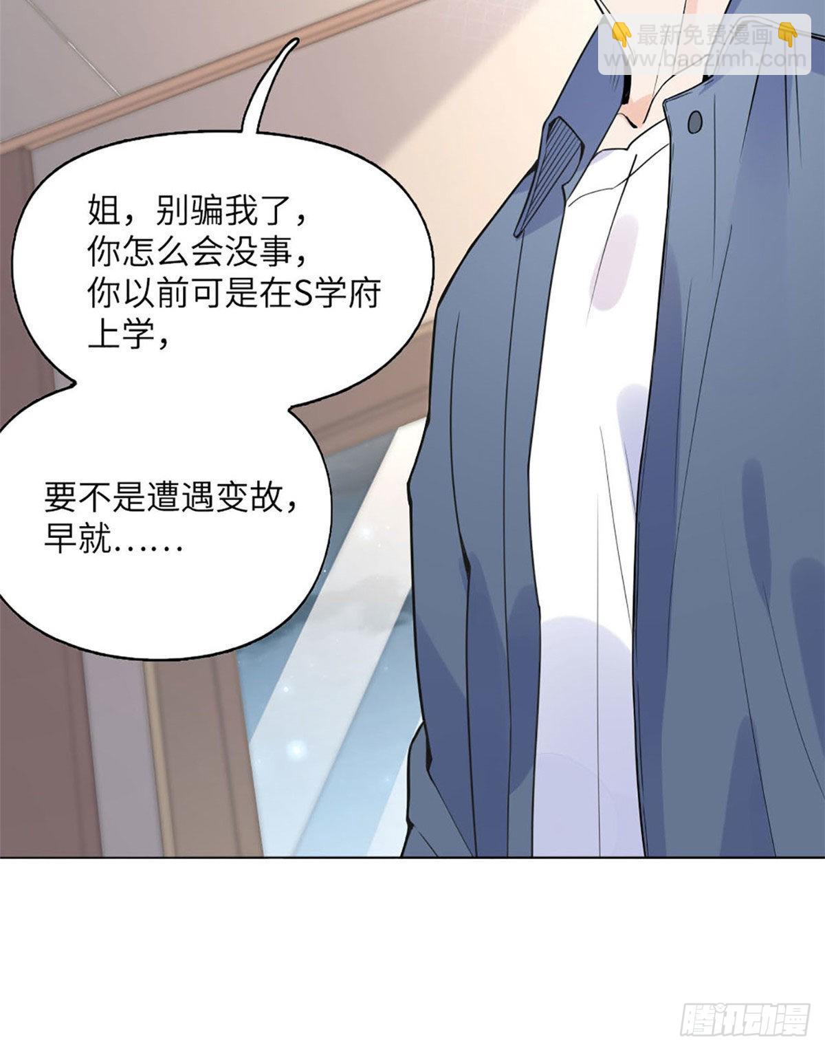 4 小霖，等等妈妈(1/2)-第4话