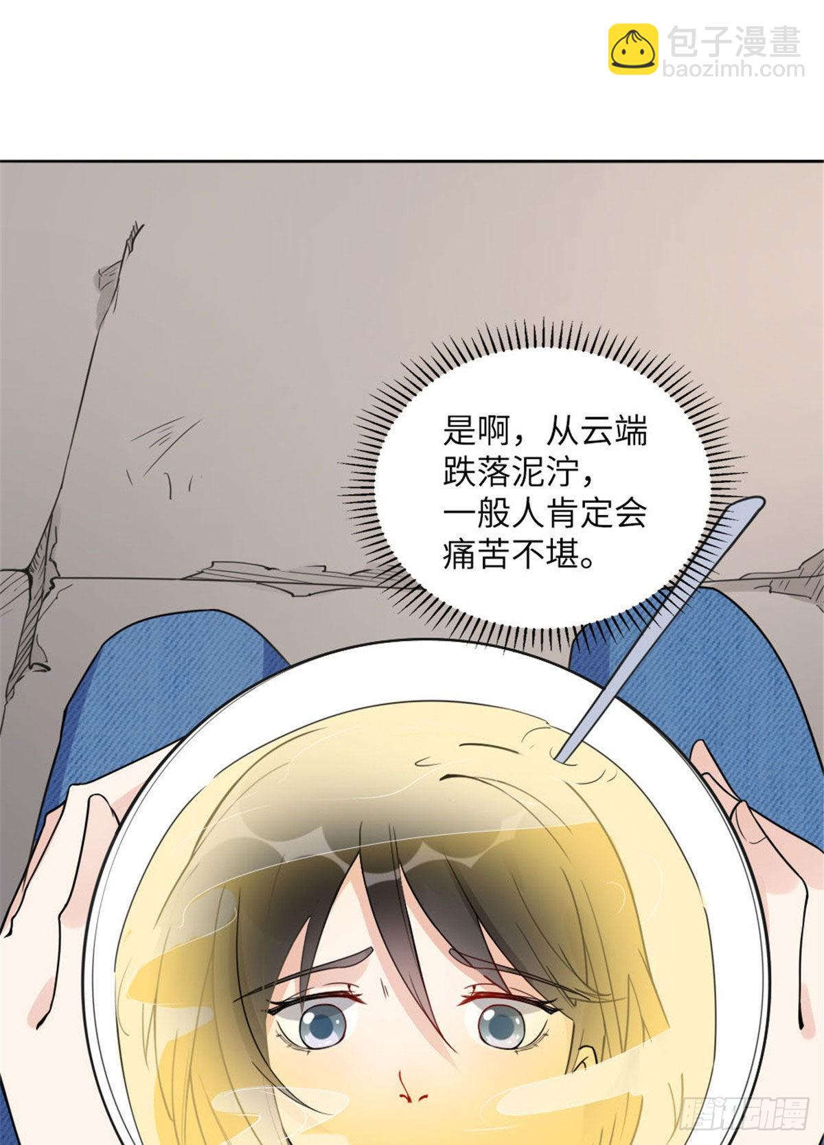 4 小霖，等等妈妈(1/2)-第4话
