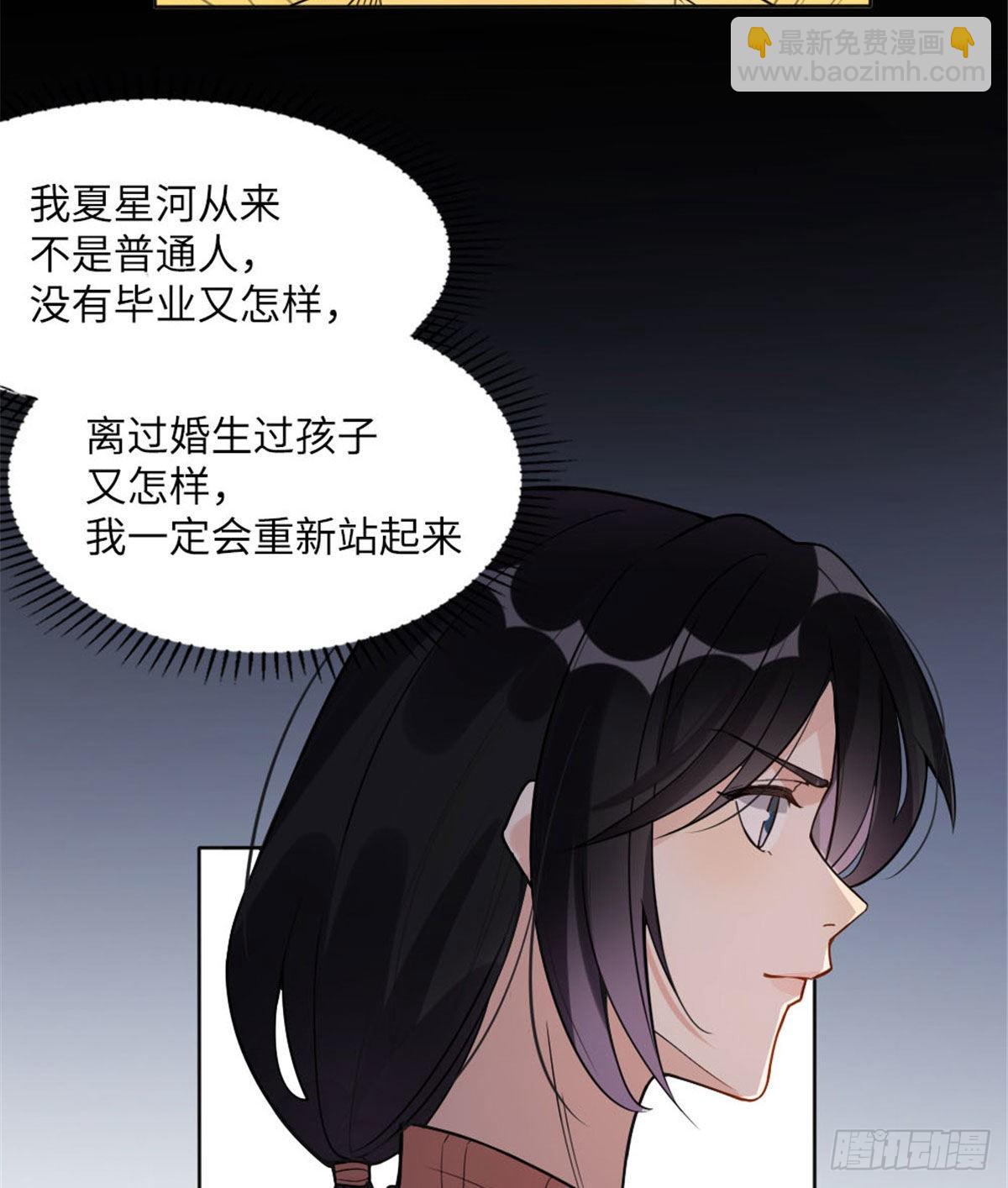 4 小霖，等等妈妈(1/2)-第4话