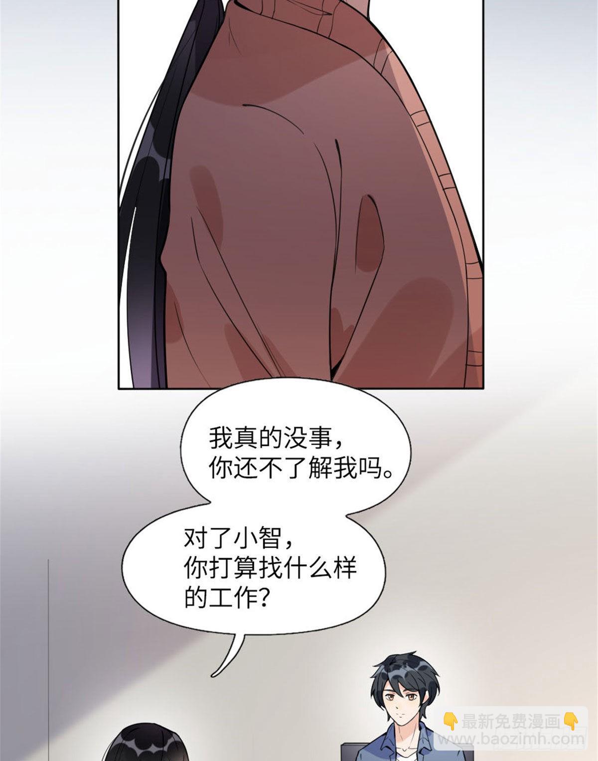 4 小霖，等等妈妈(1/2)-第4话