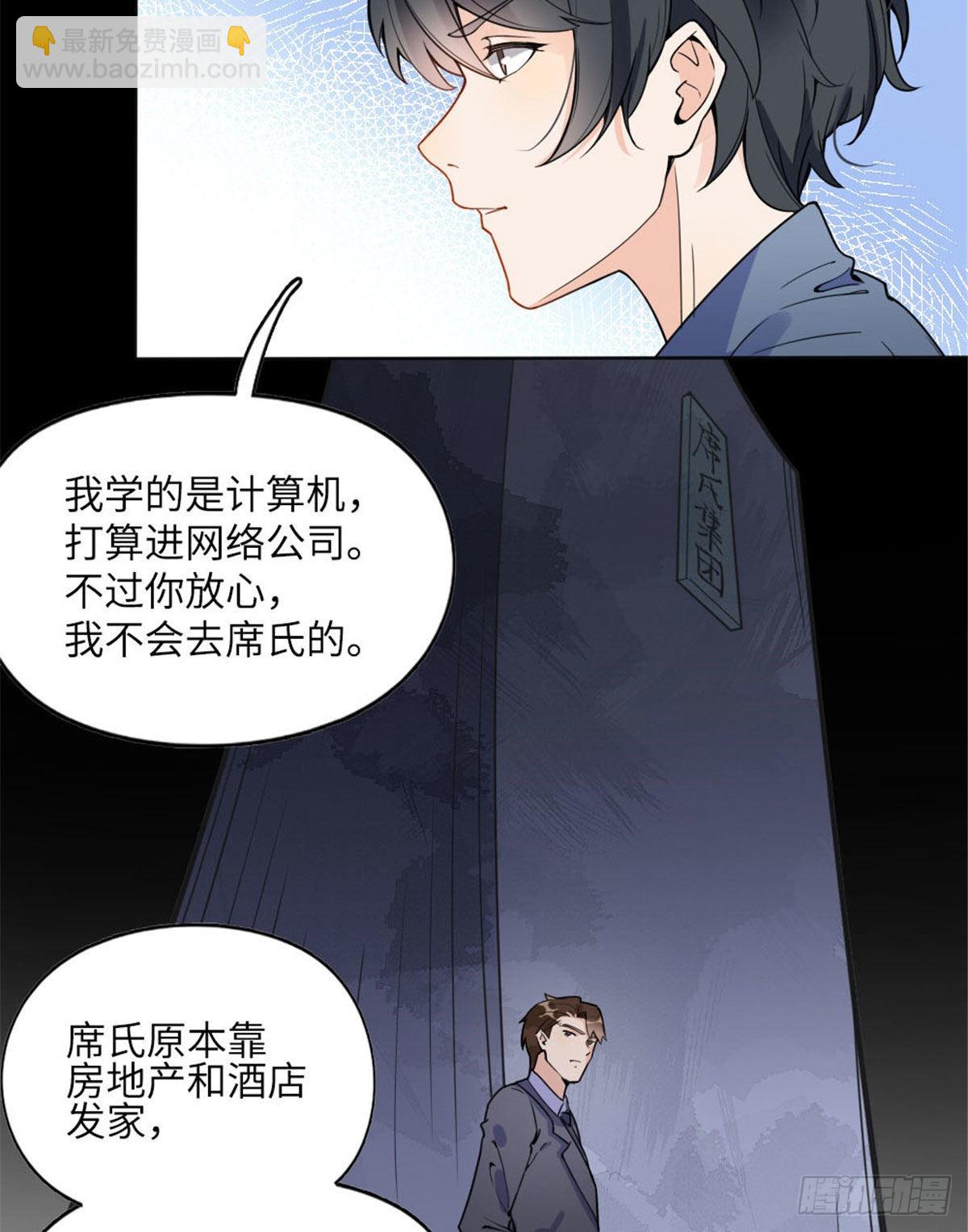 4 小霖，等等妈妈(1/2)-第4话