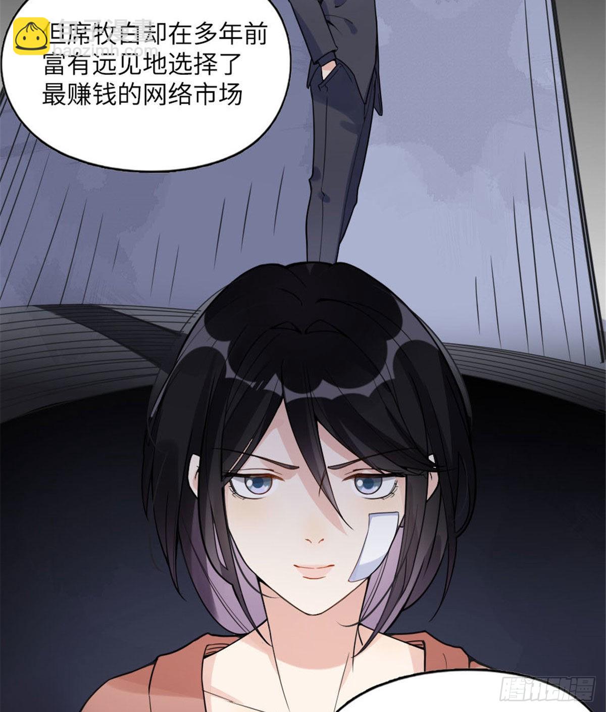 4 小霖，等等妈妈(1/2)-第4话