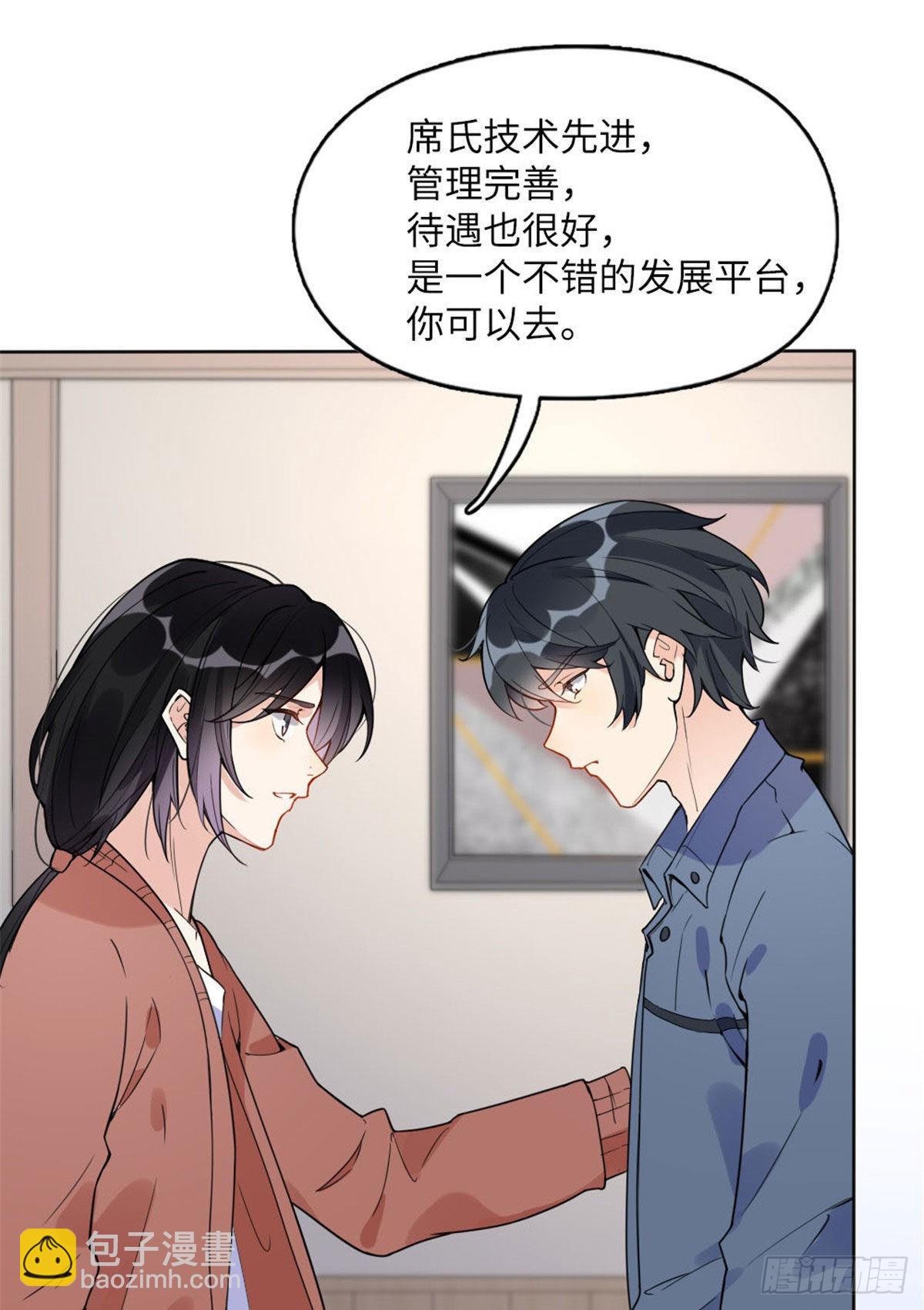 4 小霖，等等妈妈(1/2)-第4话