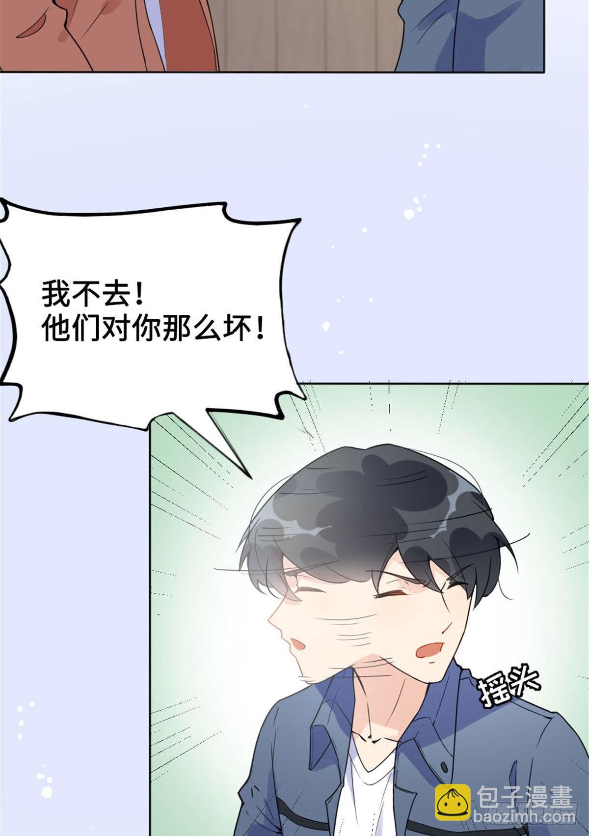 4 小霖，等等妈妈(1/2)-第4话