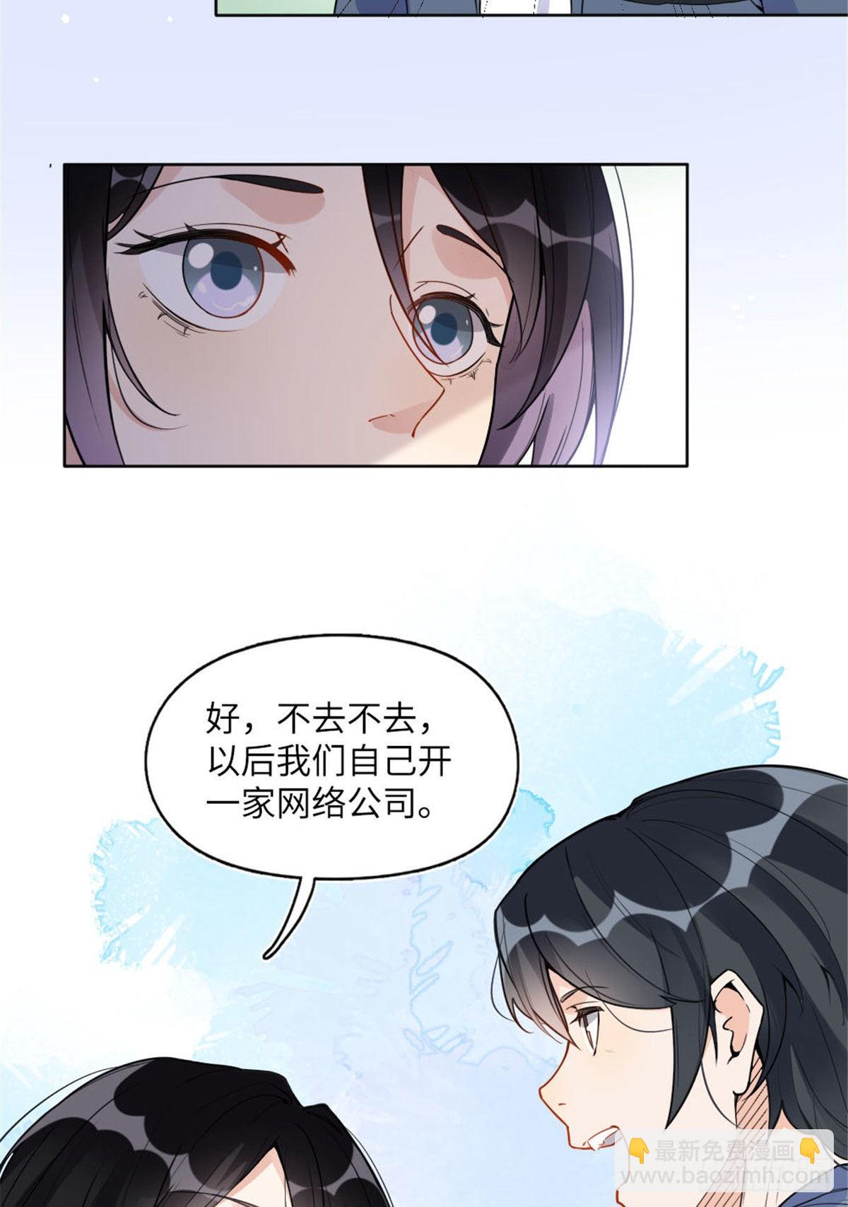 4 小霖，等等妈妈(1/2)-第4话