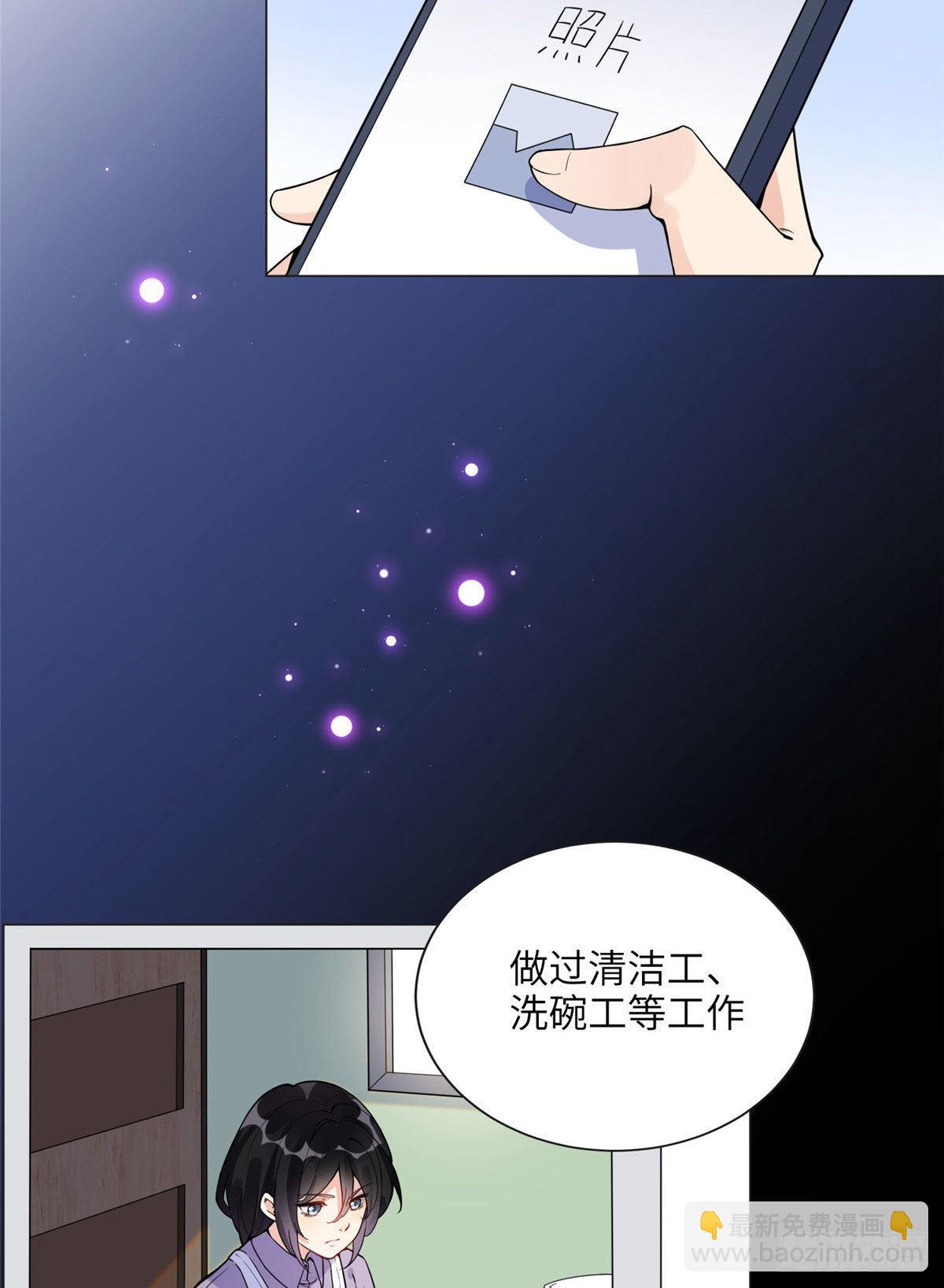 4 小霖，等等妈妈(1/2)-第4话