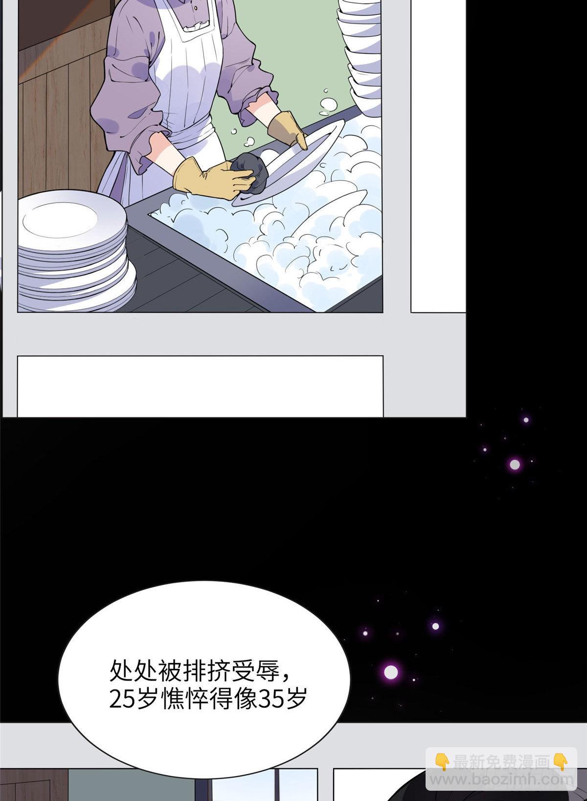 4 小霖，等等妈妈(1/2)-第4话