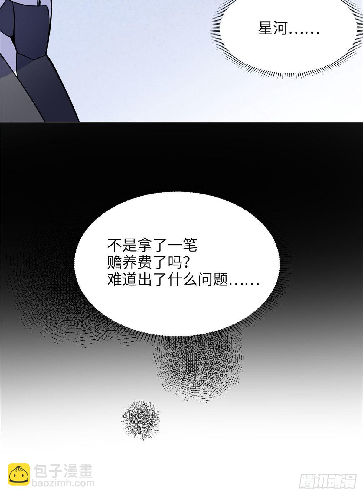 4 小霖，等等妈妈(1/2)-第4话