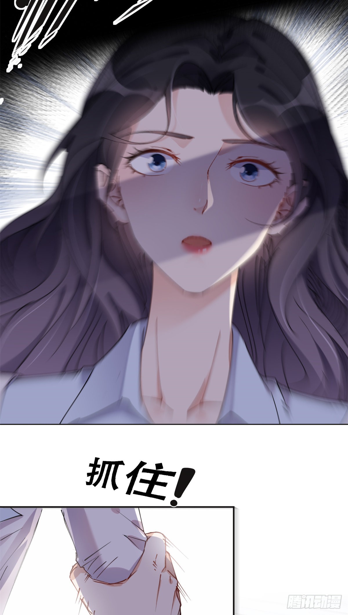 33 我败了！-第34话
