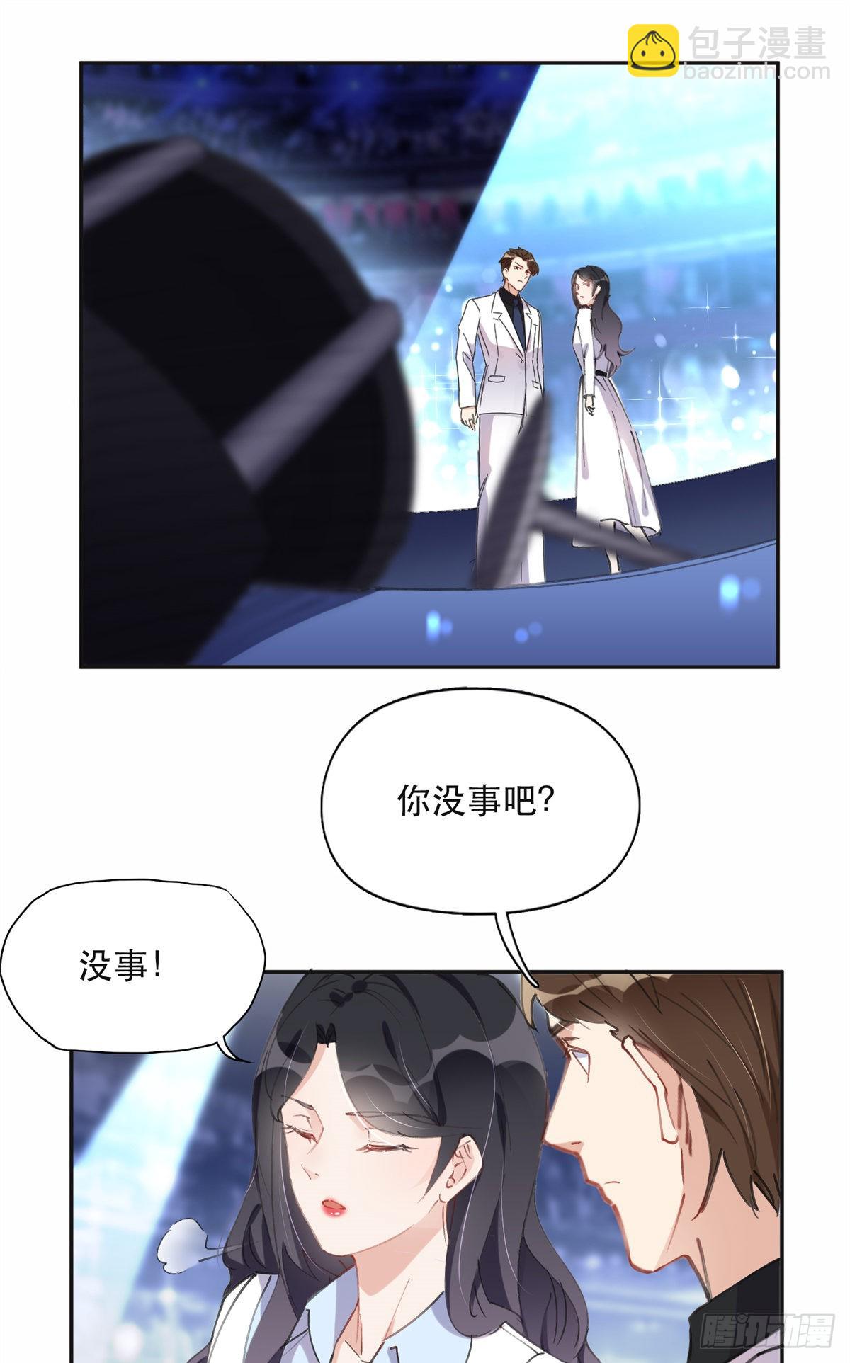33 我败了！-第34话