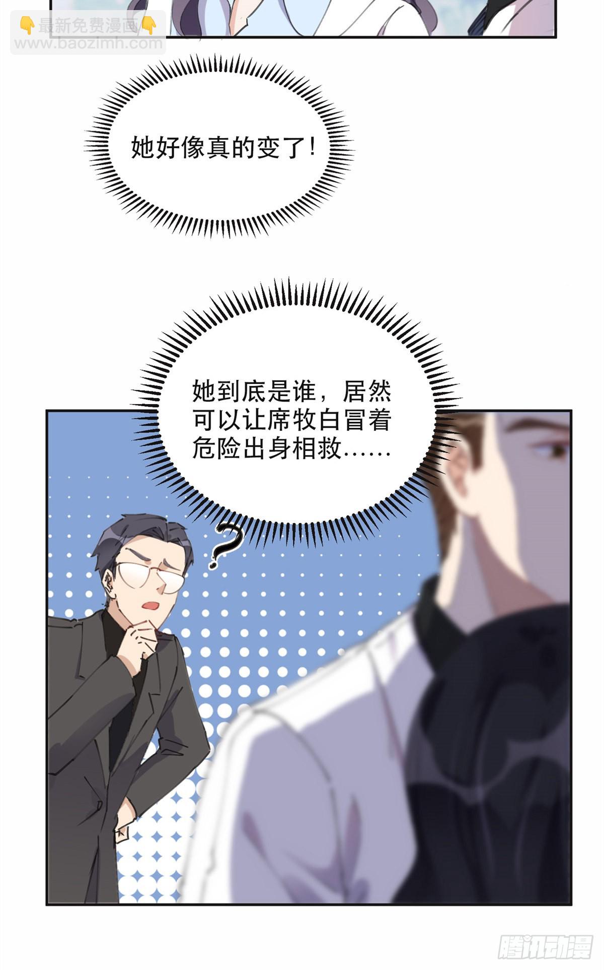 33 我败了！-第34话