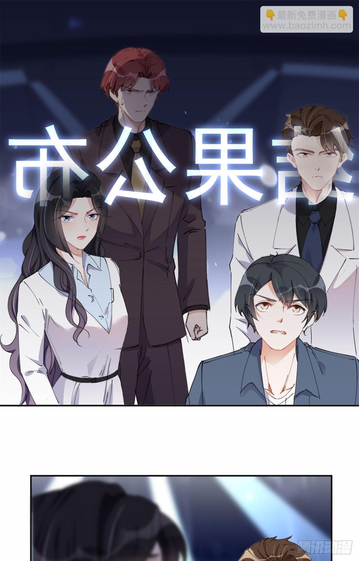 33 我败了！-第34话