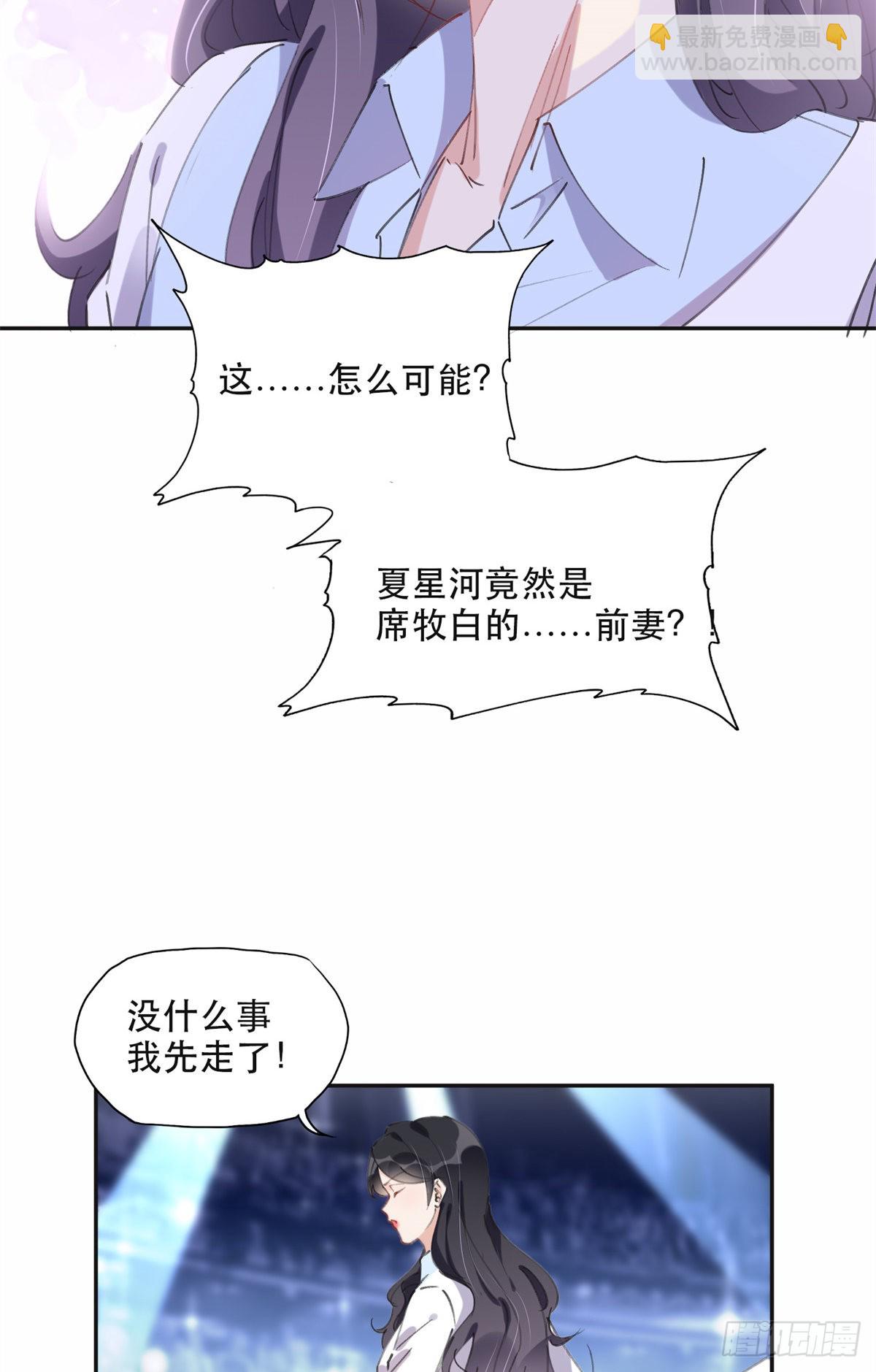 33 我败了！-第34话