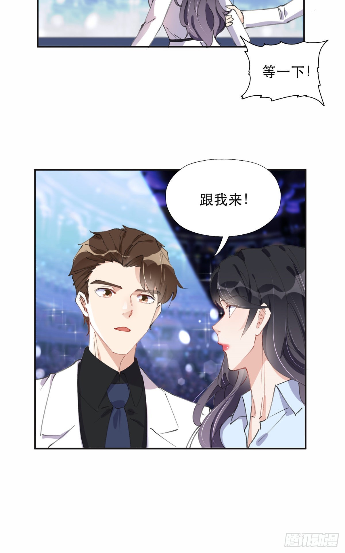 33 我败了！-第34话