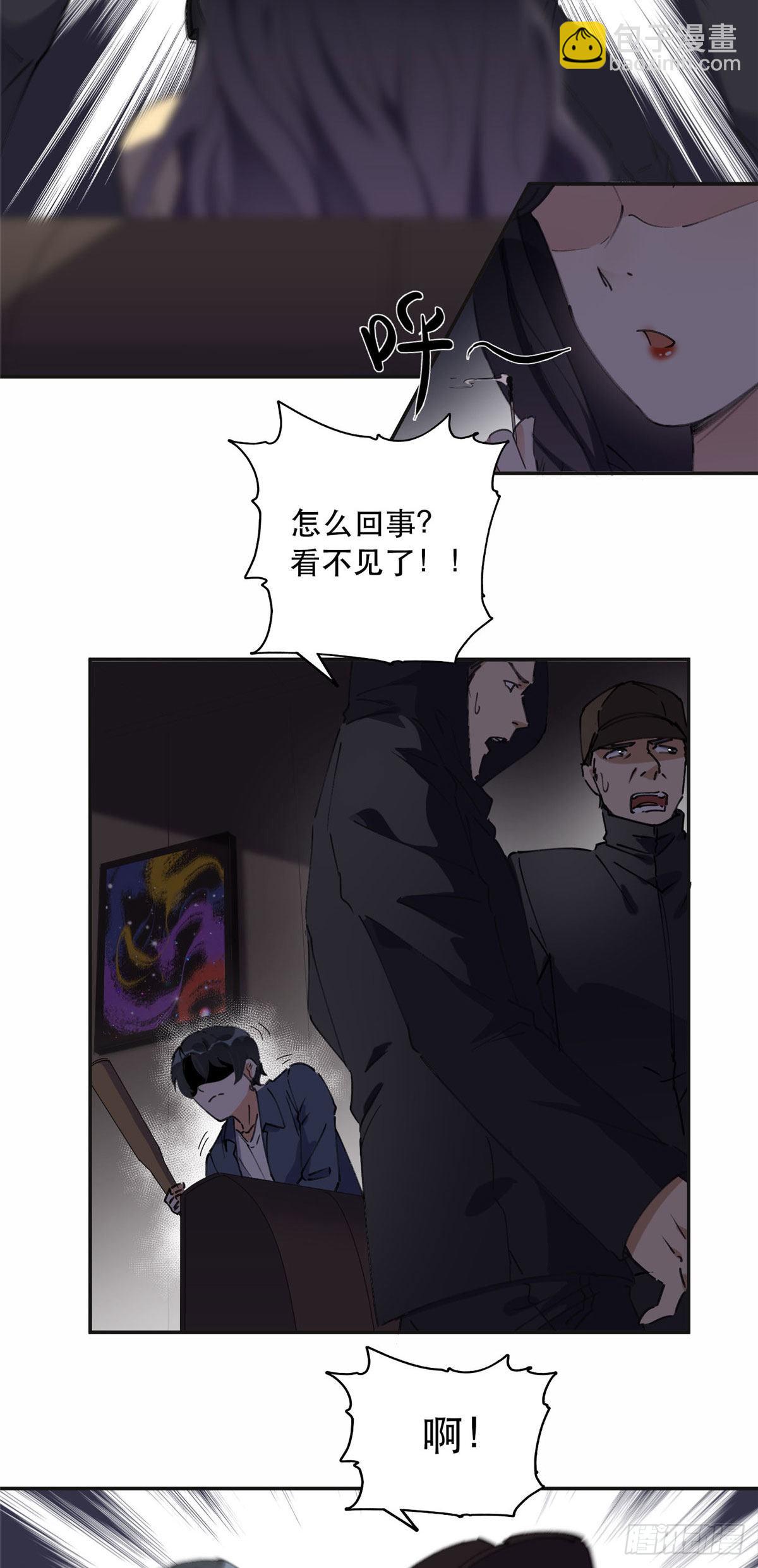 35 星河出招-第36话