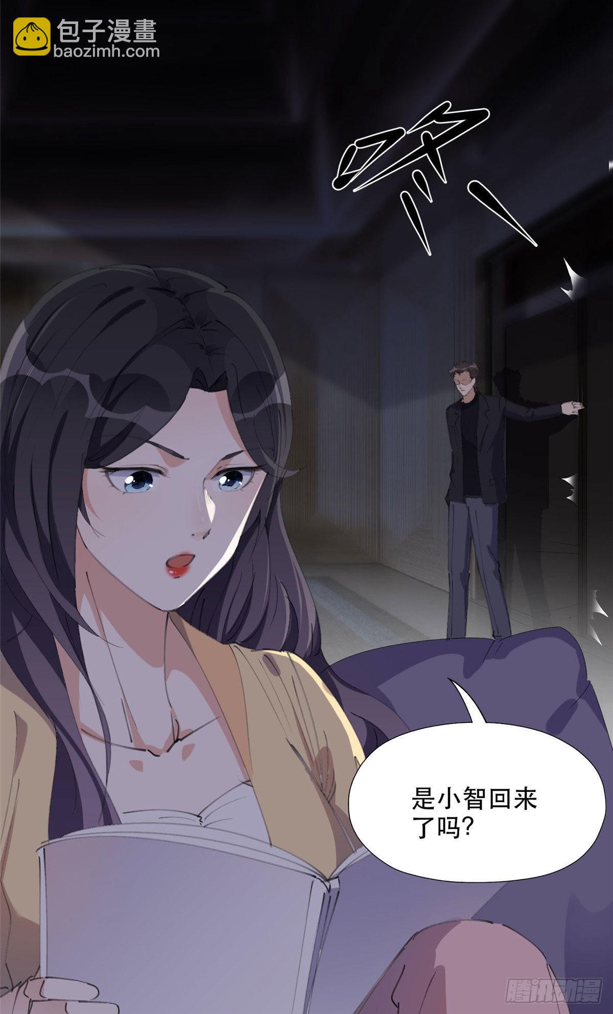 35 星河出招-第36话