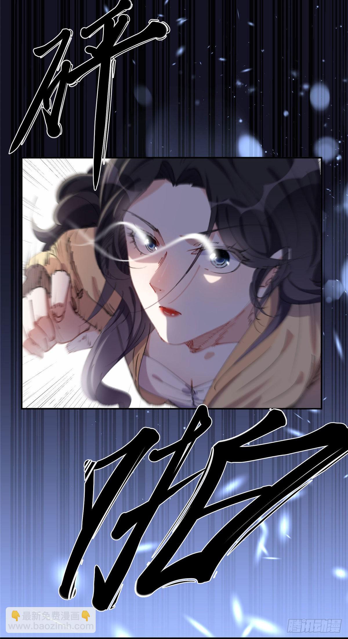 35 星河出招-第36话