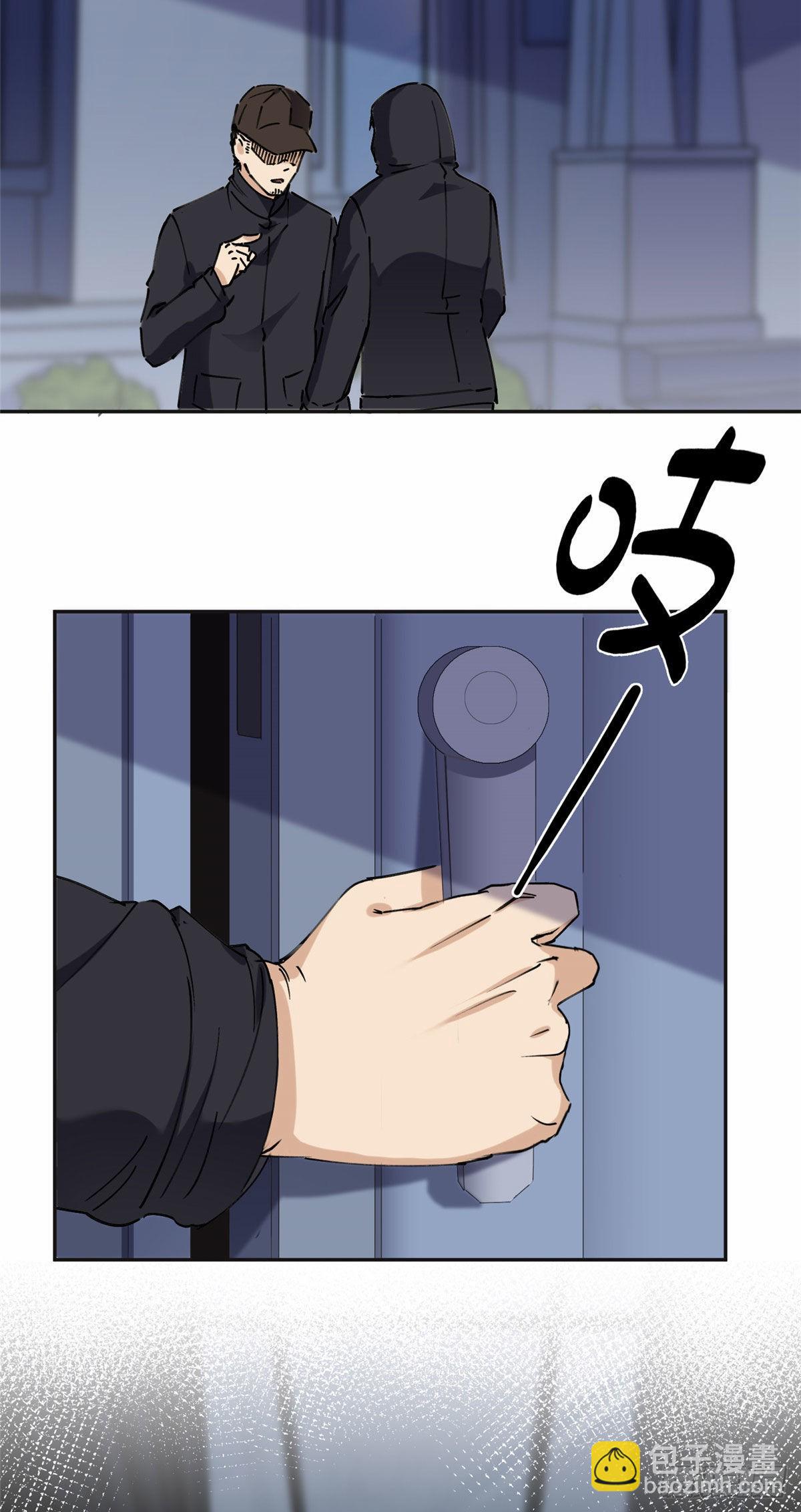 35 星河出招-第36话