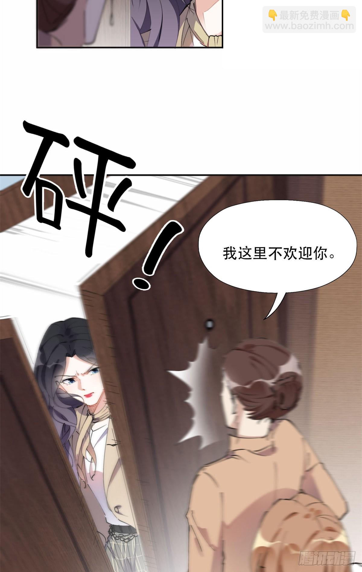 37 吴蓉的计划-第38话