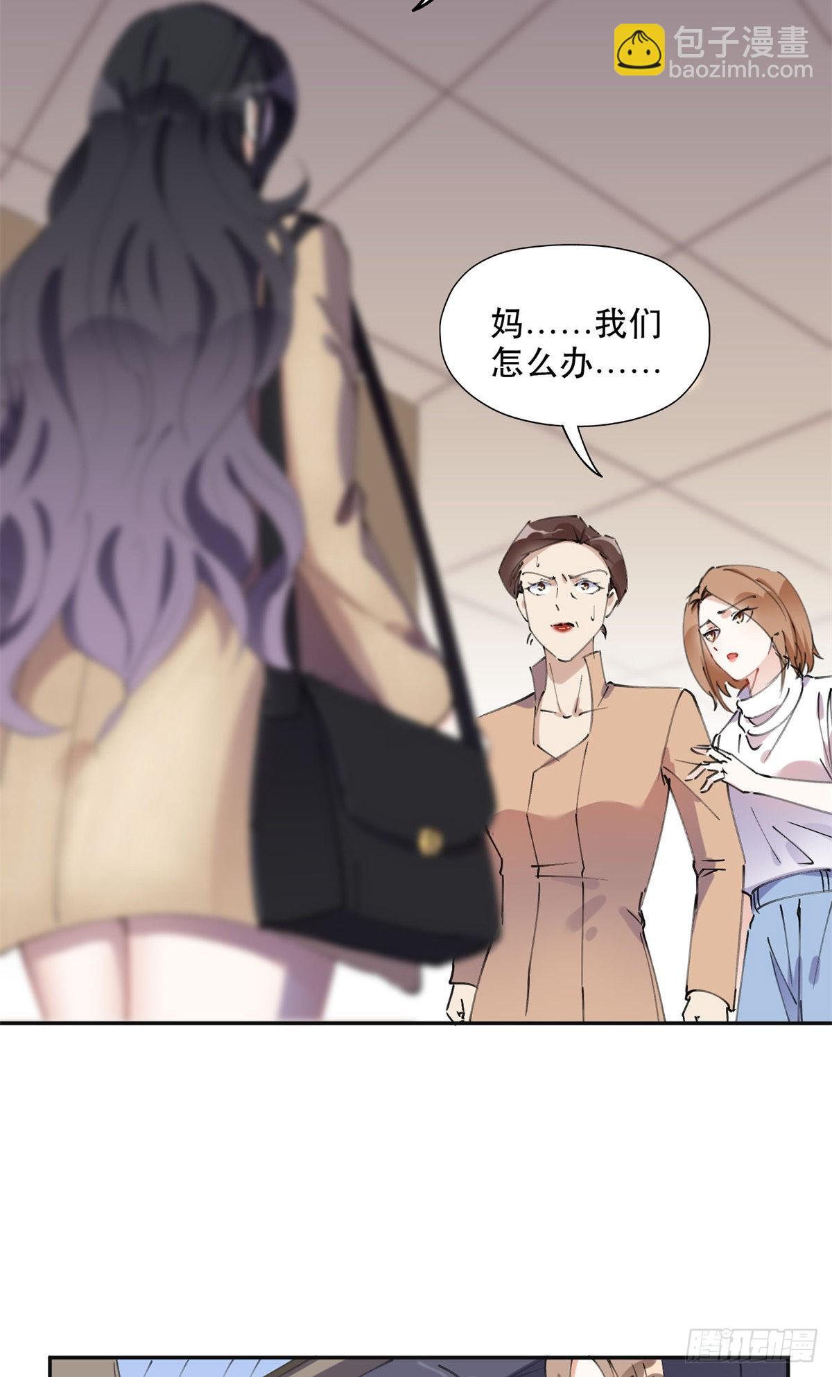 37 吴蓉的计划-第38话