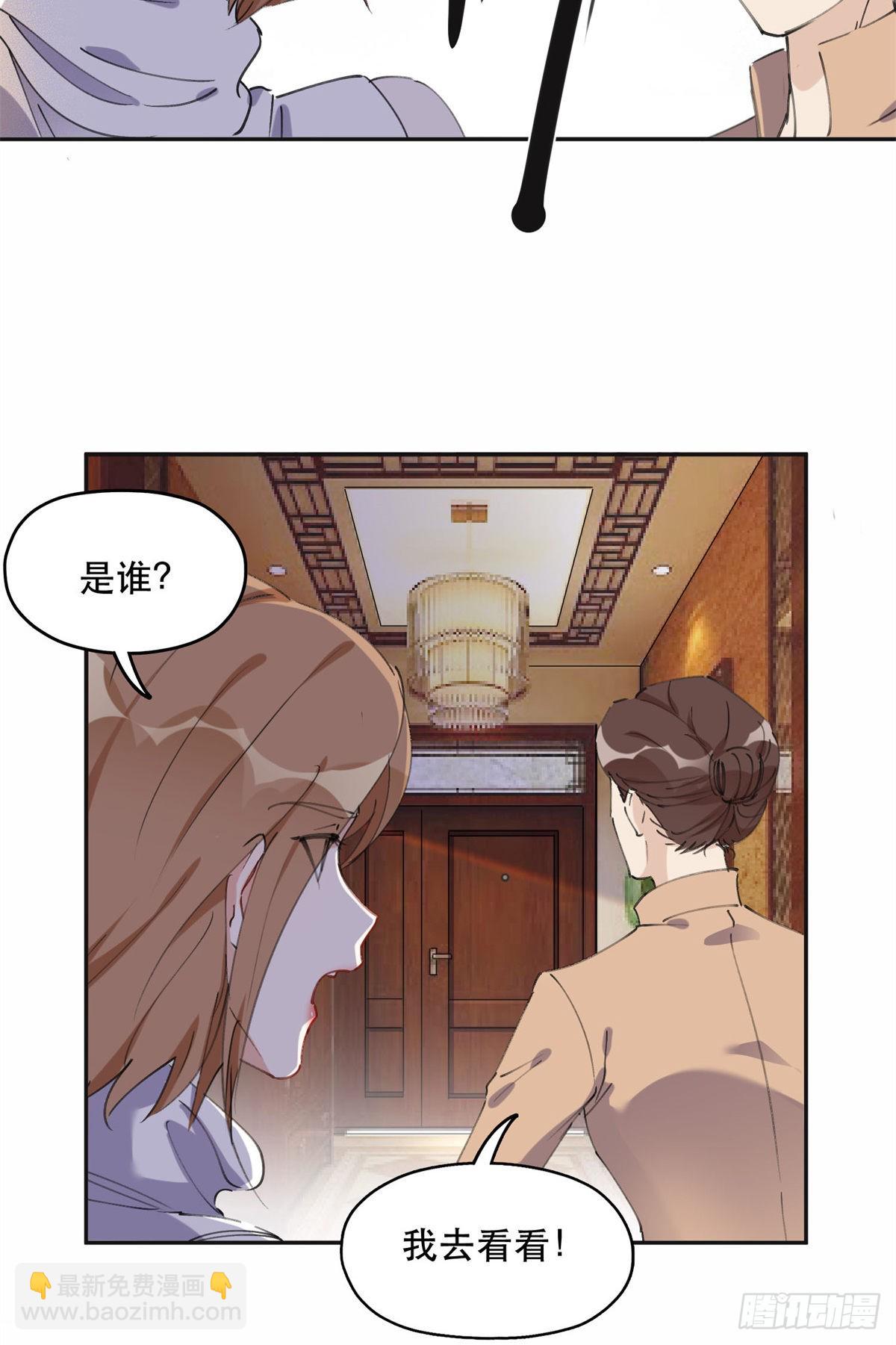 37 吴蓉的计划-第38话