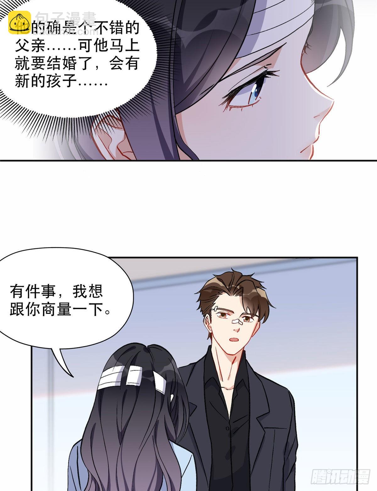 41 去找夏无双-第42话
