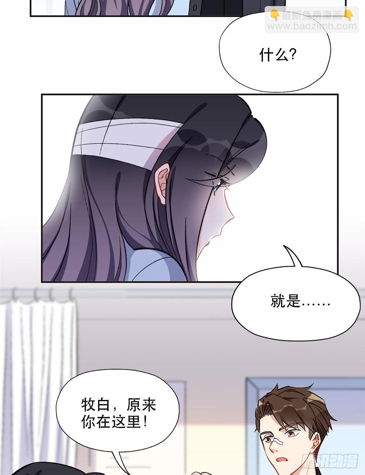 41 去找夏无双-第42话