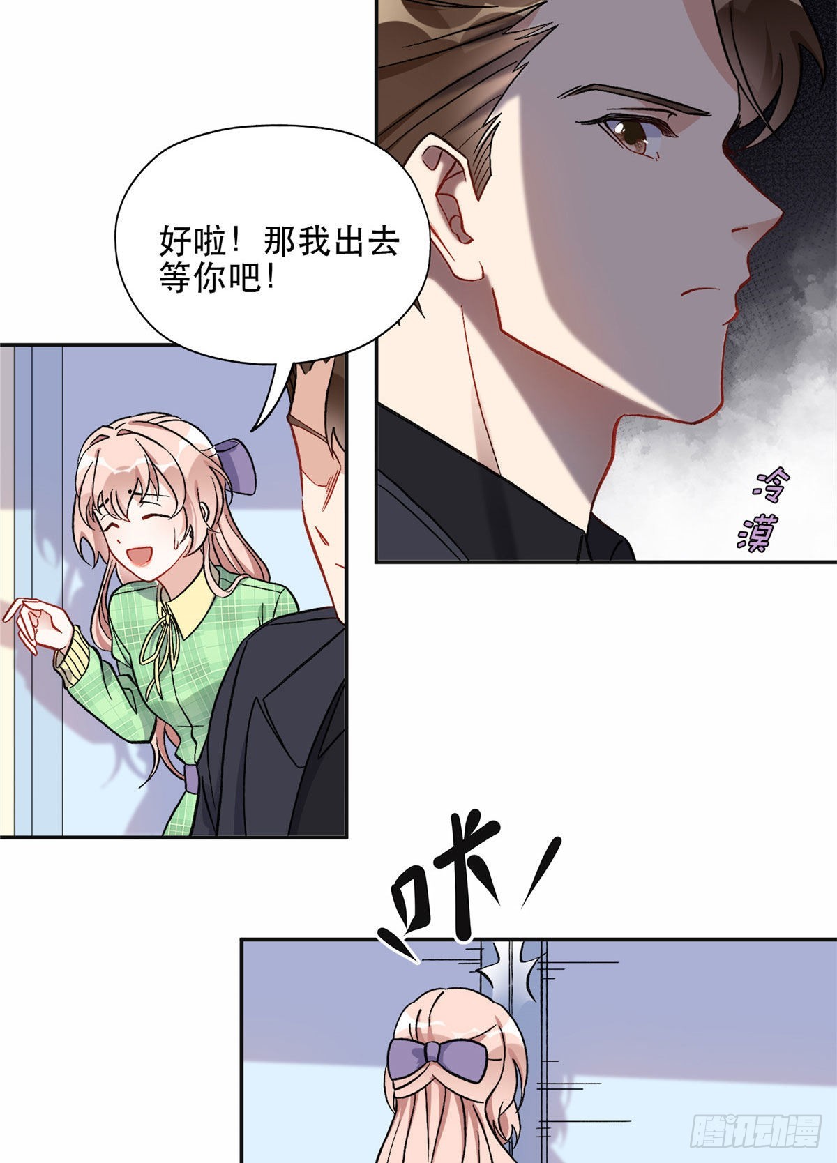 41 去找夏无双-第42话