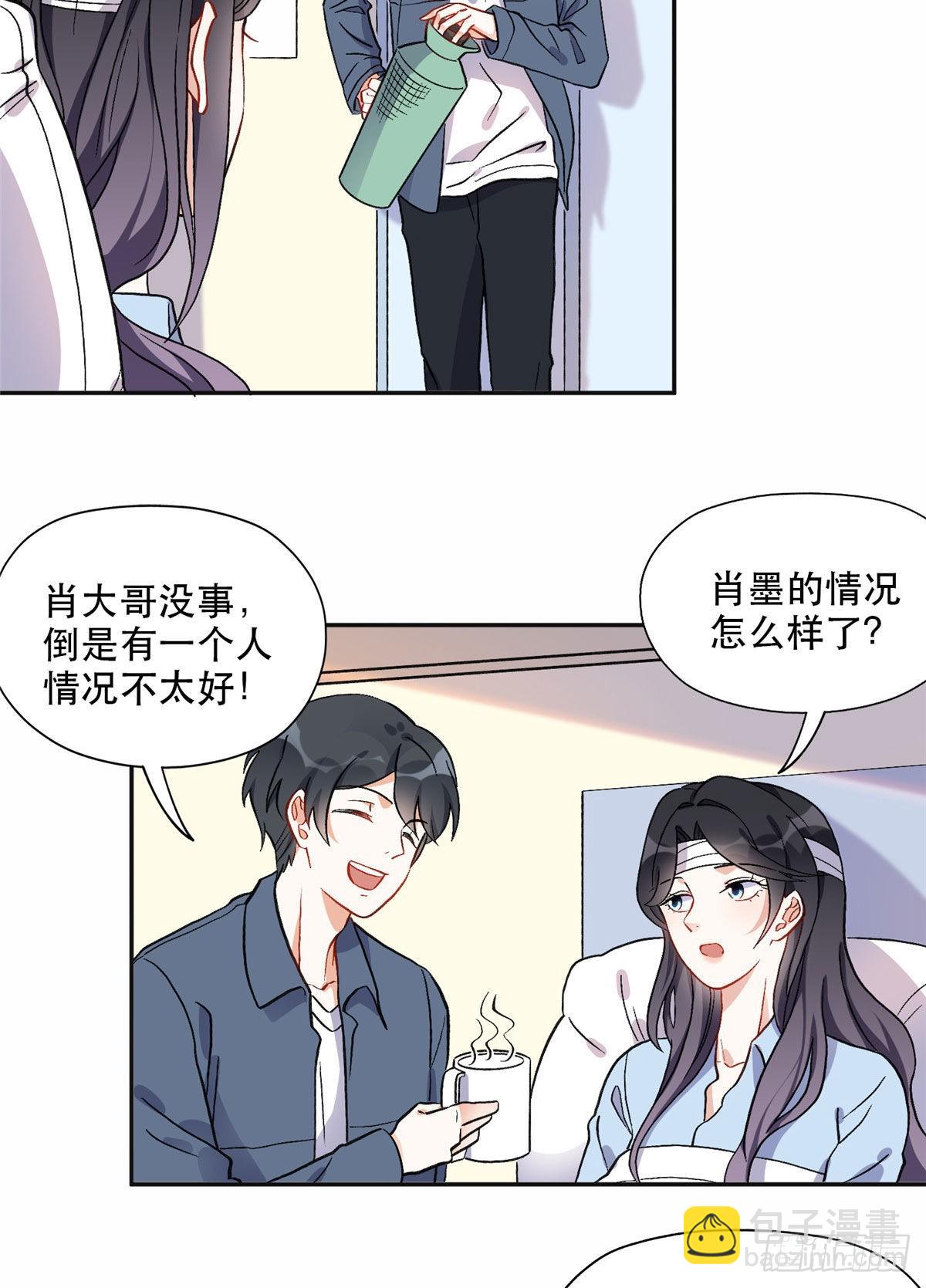 41 去找夏无双-第42话