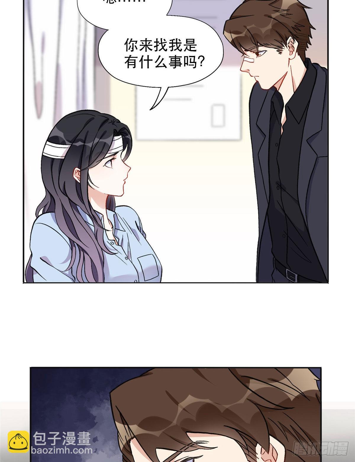 41 去找夏无双-第42话