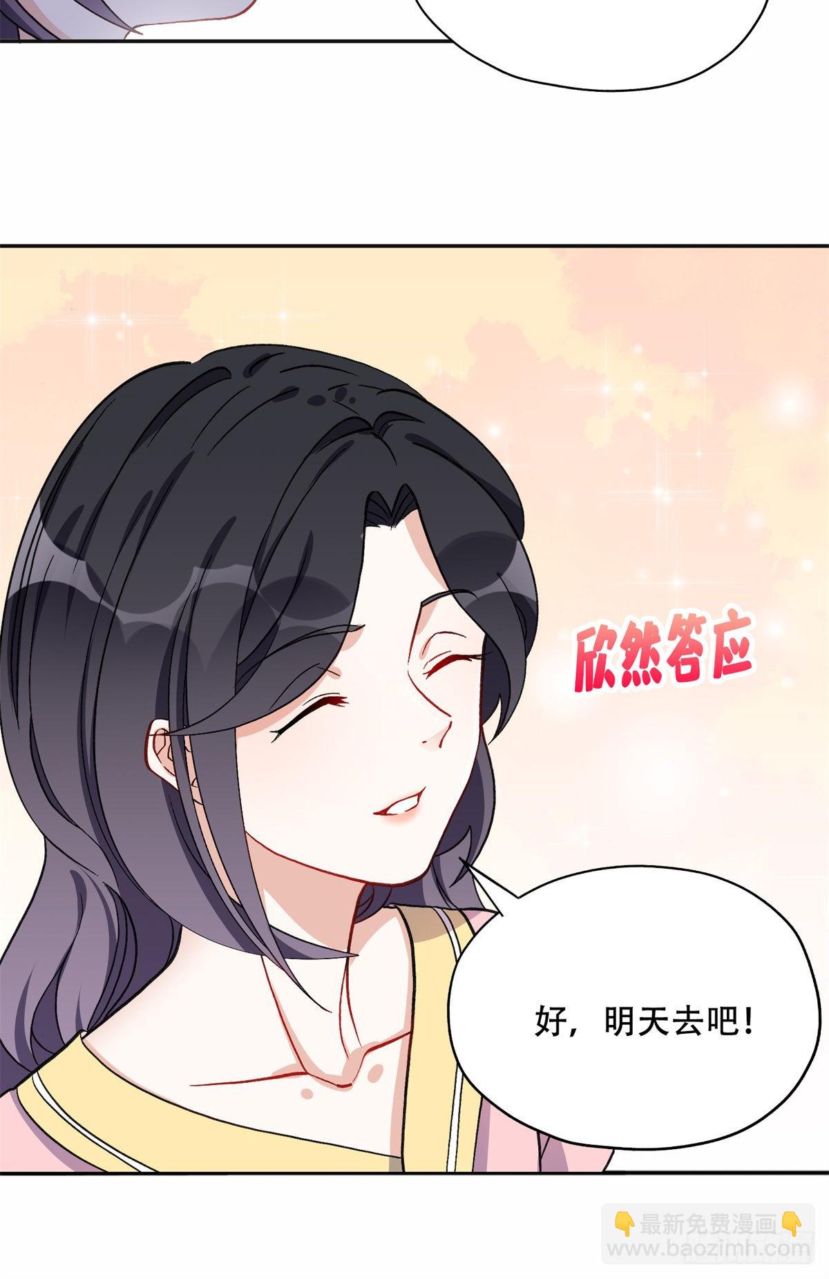 43 你不爱我-第44话