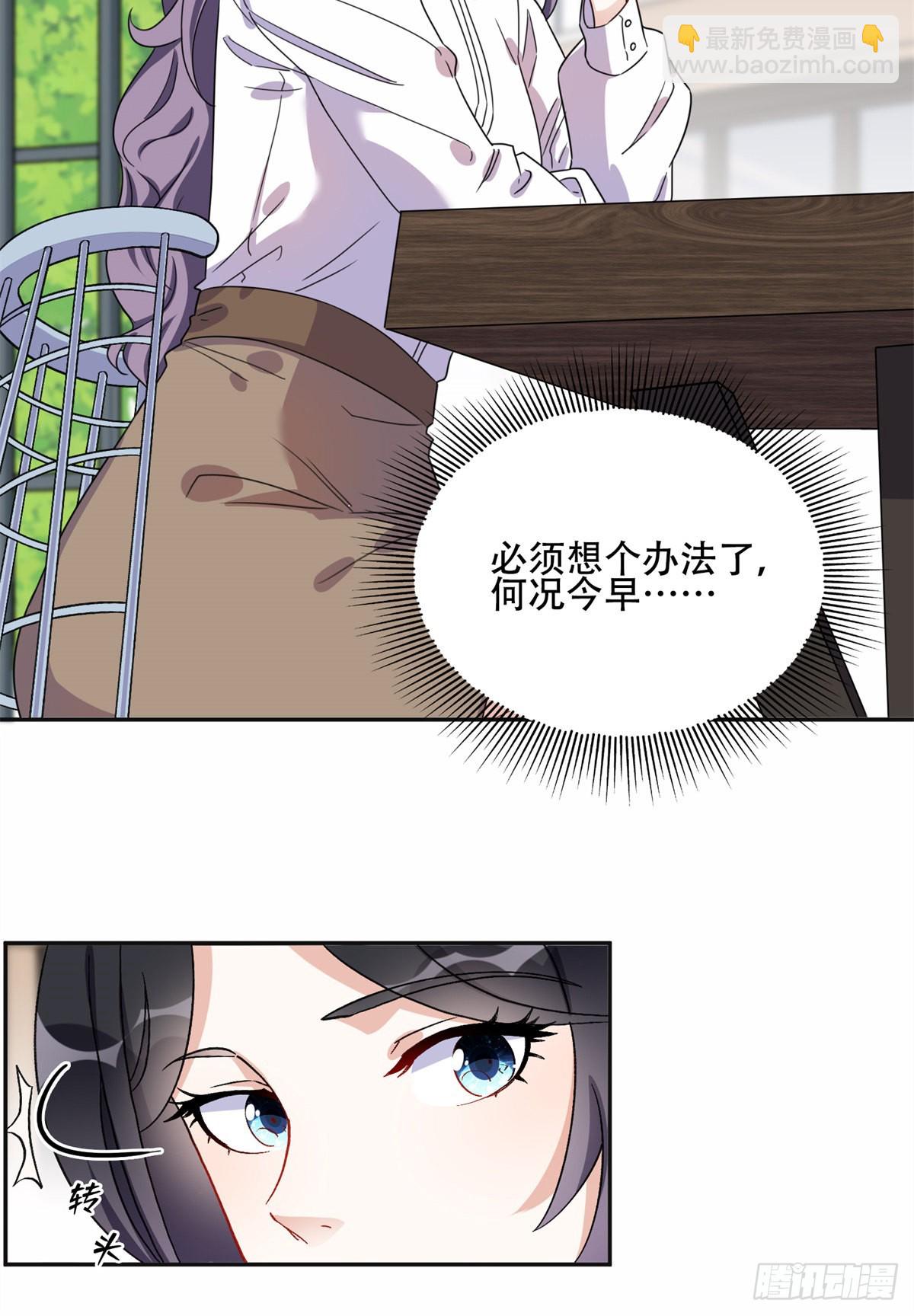 43 你不爱我-第44话
