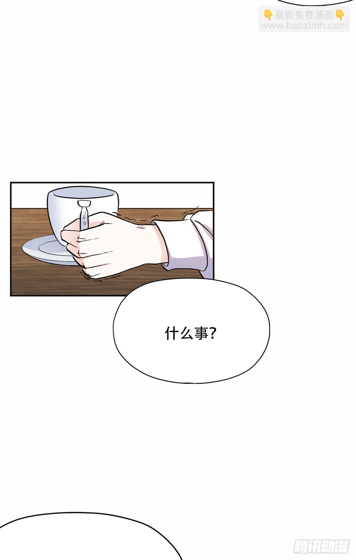 43 你不爱我-第44话