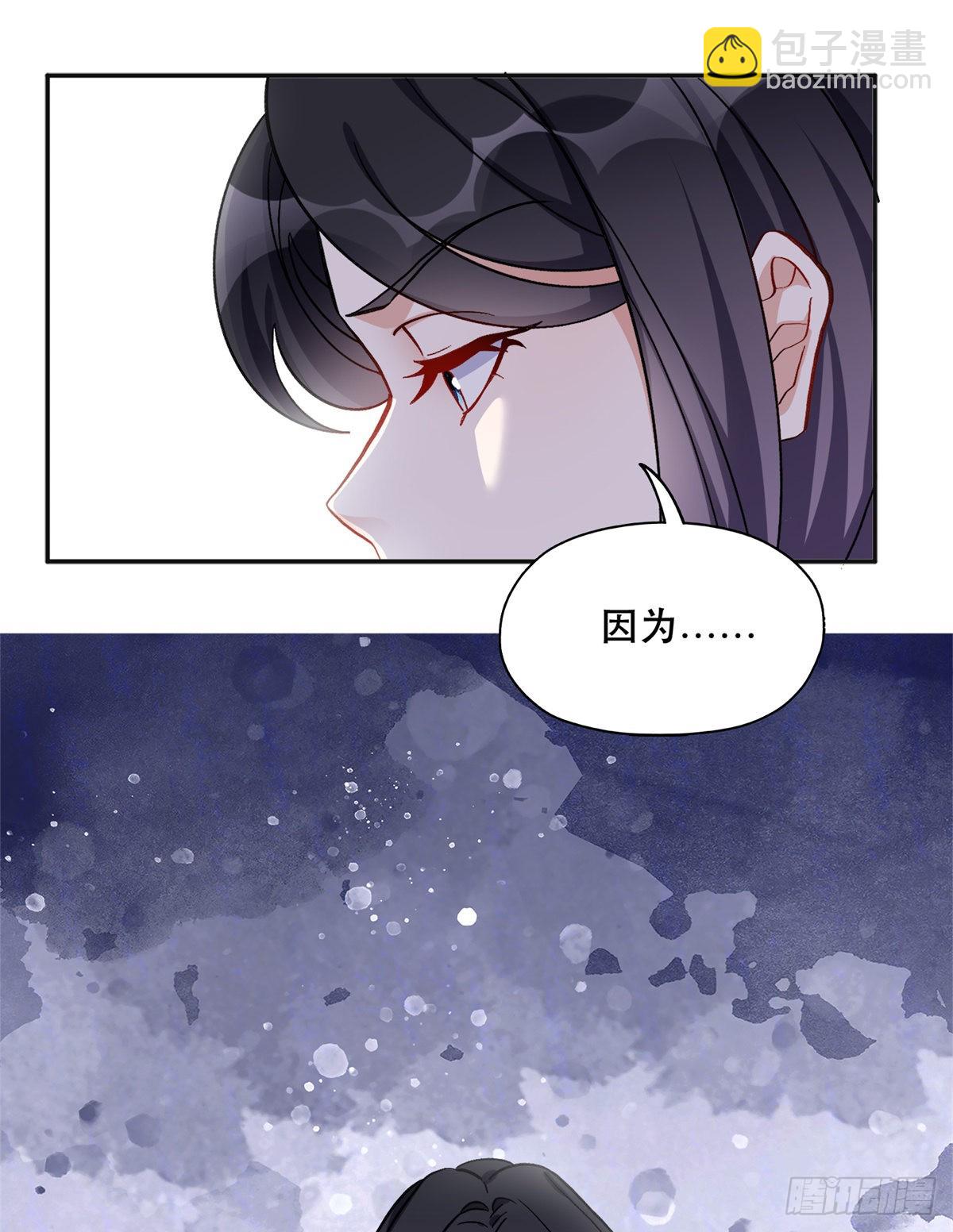 43 你不爱我-第44话