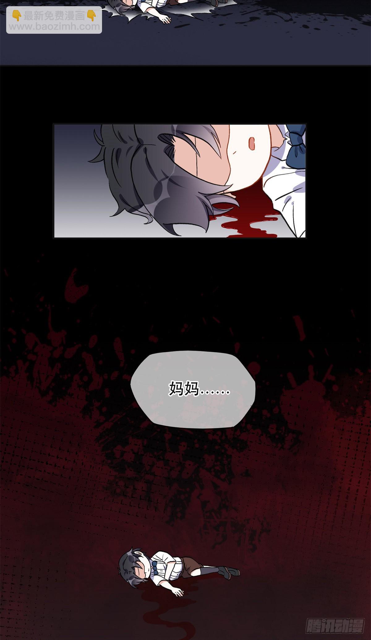 43 你不爱我-第44话