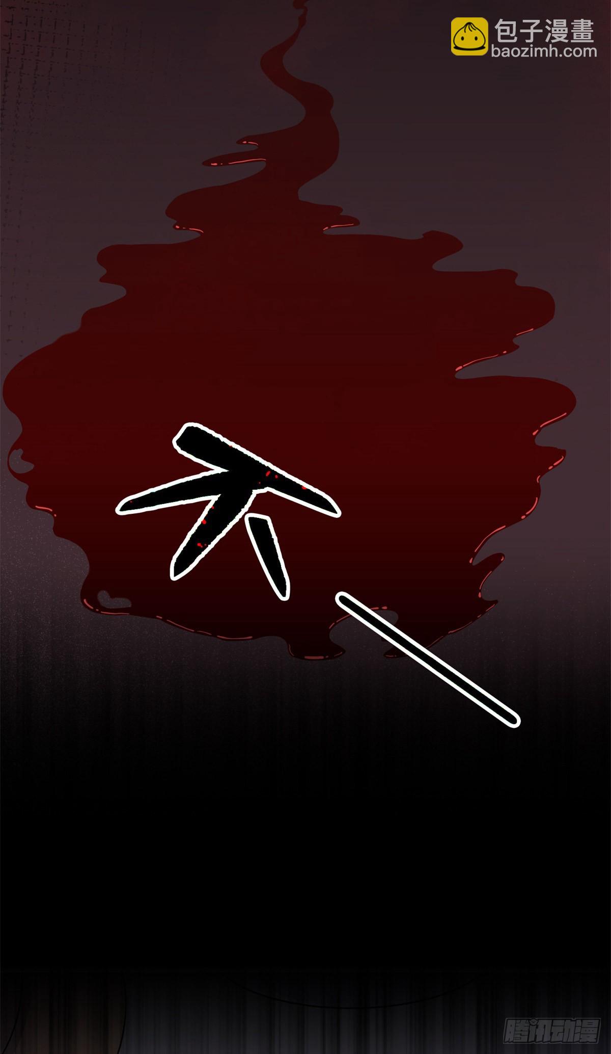 43 你不爱我-第44话
